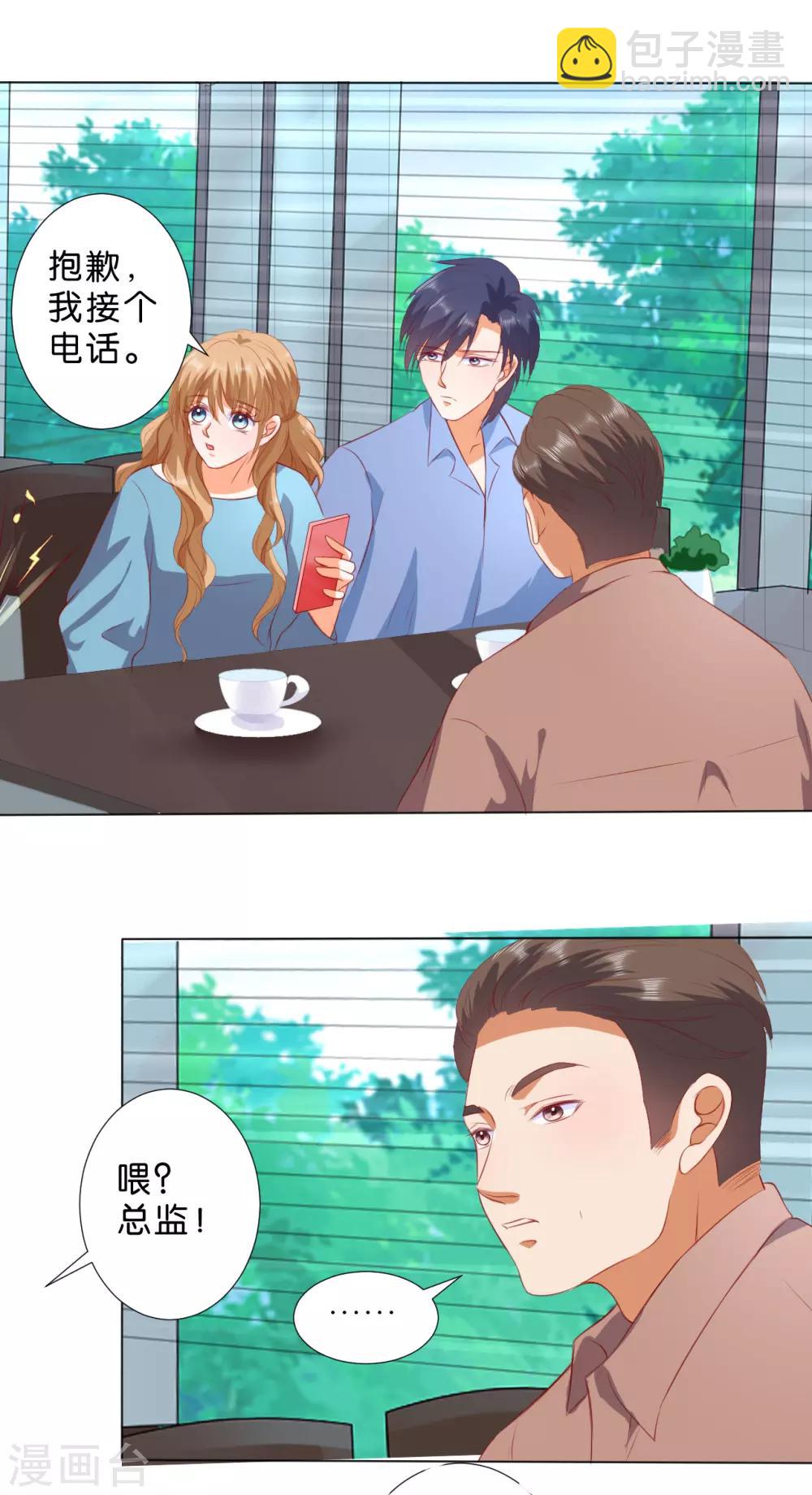 第214话-第215话
