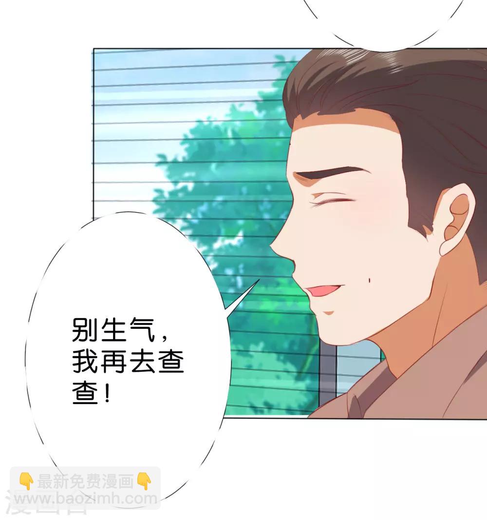 第214话-第215话