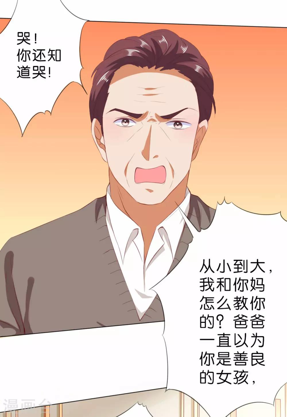 第216话-第217话