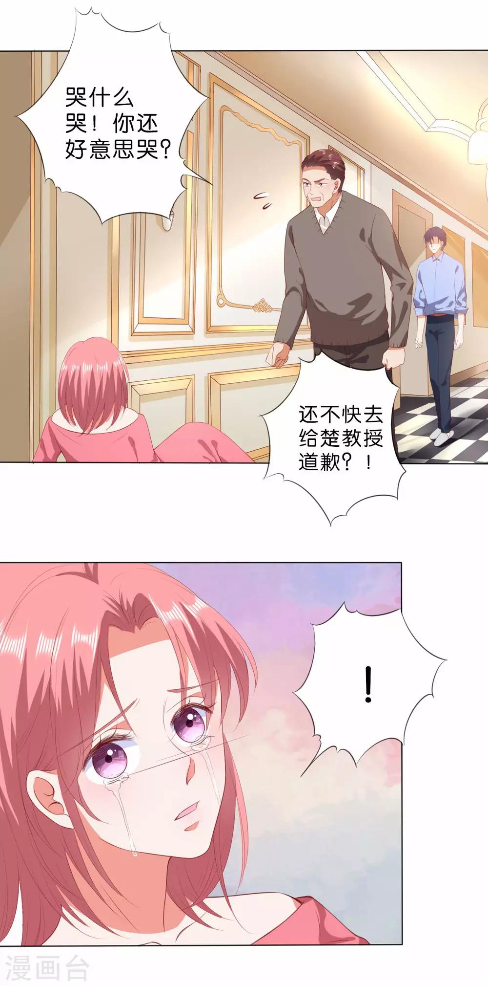 第216话-第217话