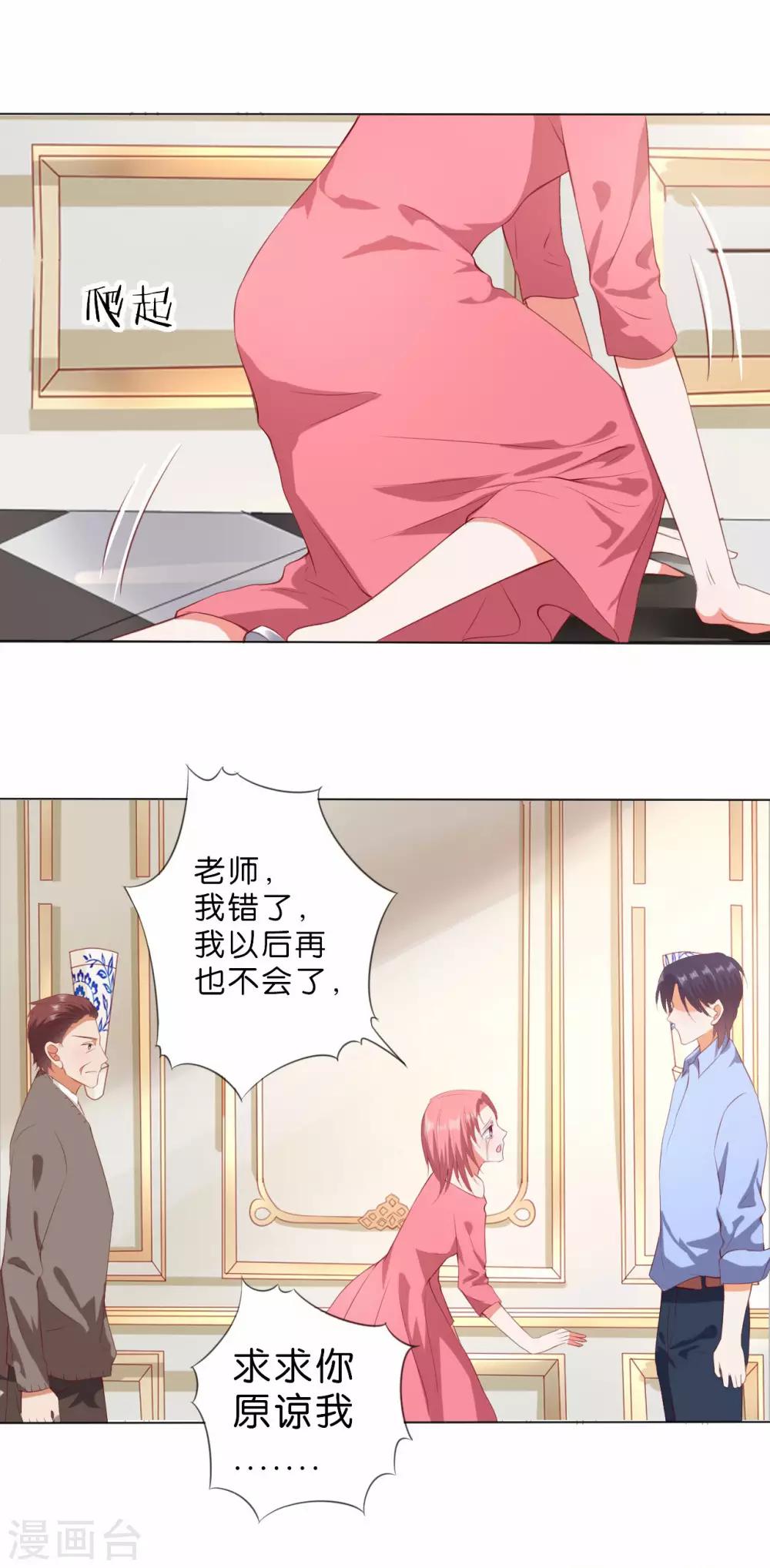 第216话-第217话