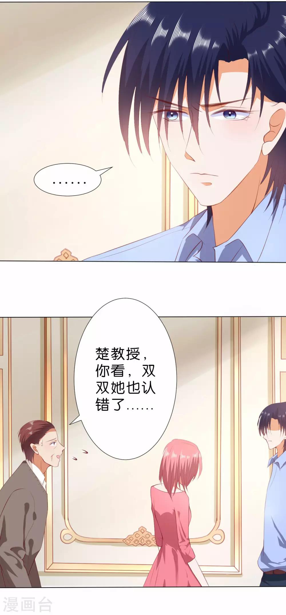 第216话-第217话