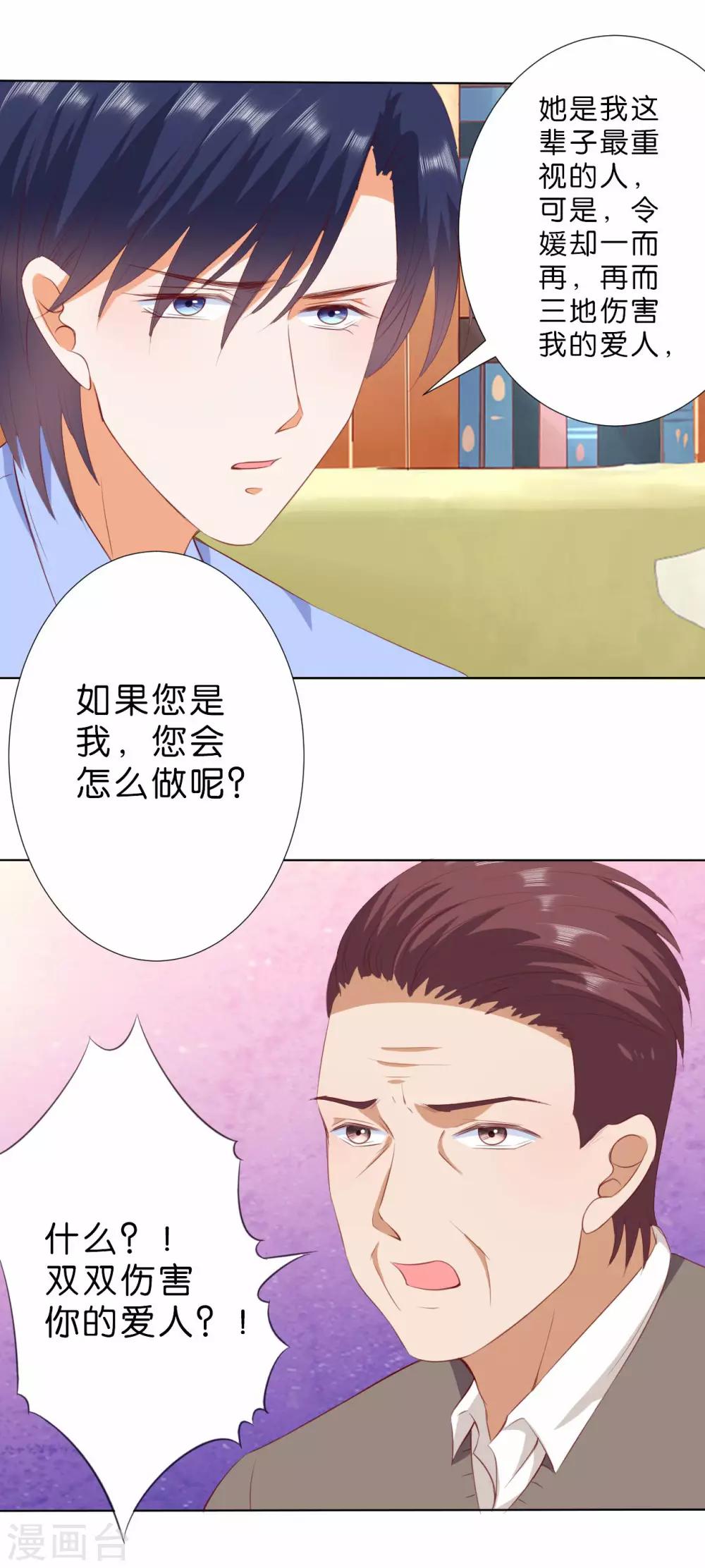 第216话-第217话