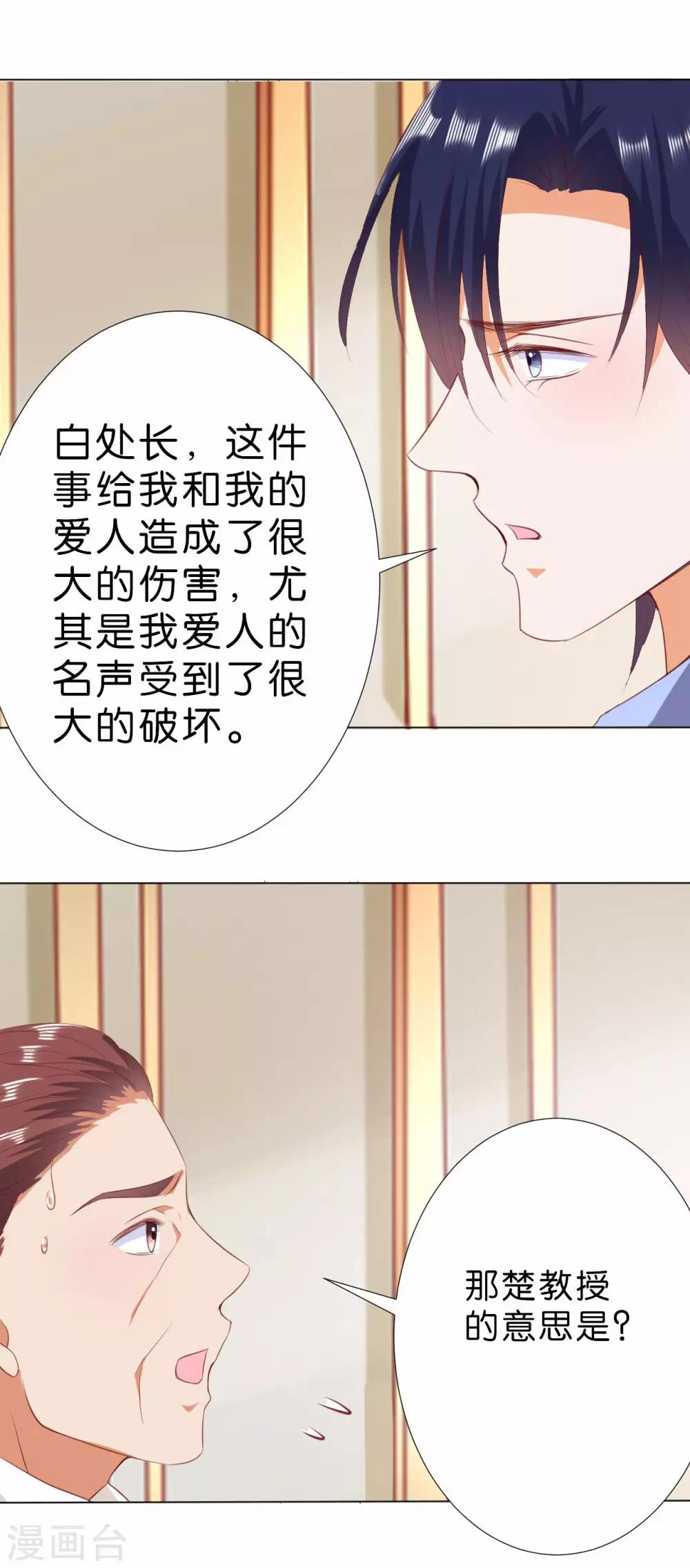 第216话-第217话
