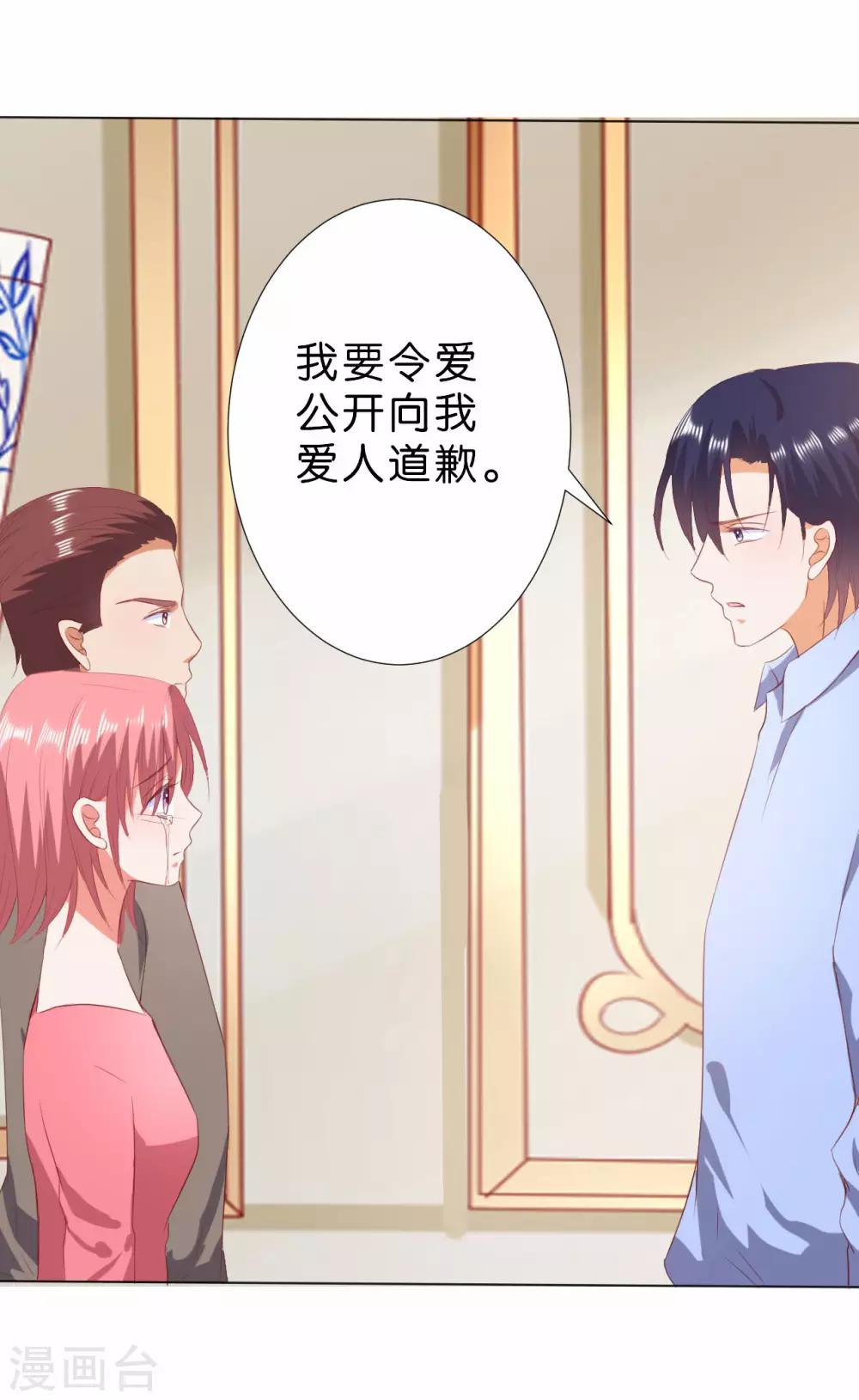 第216话-第217话