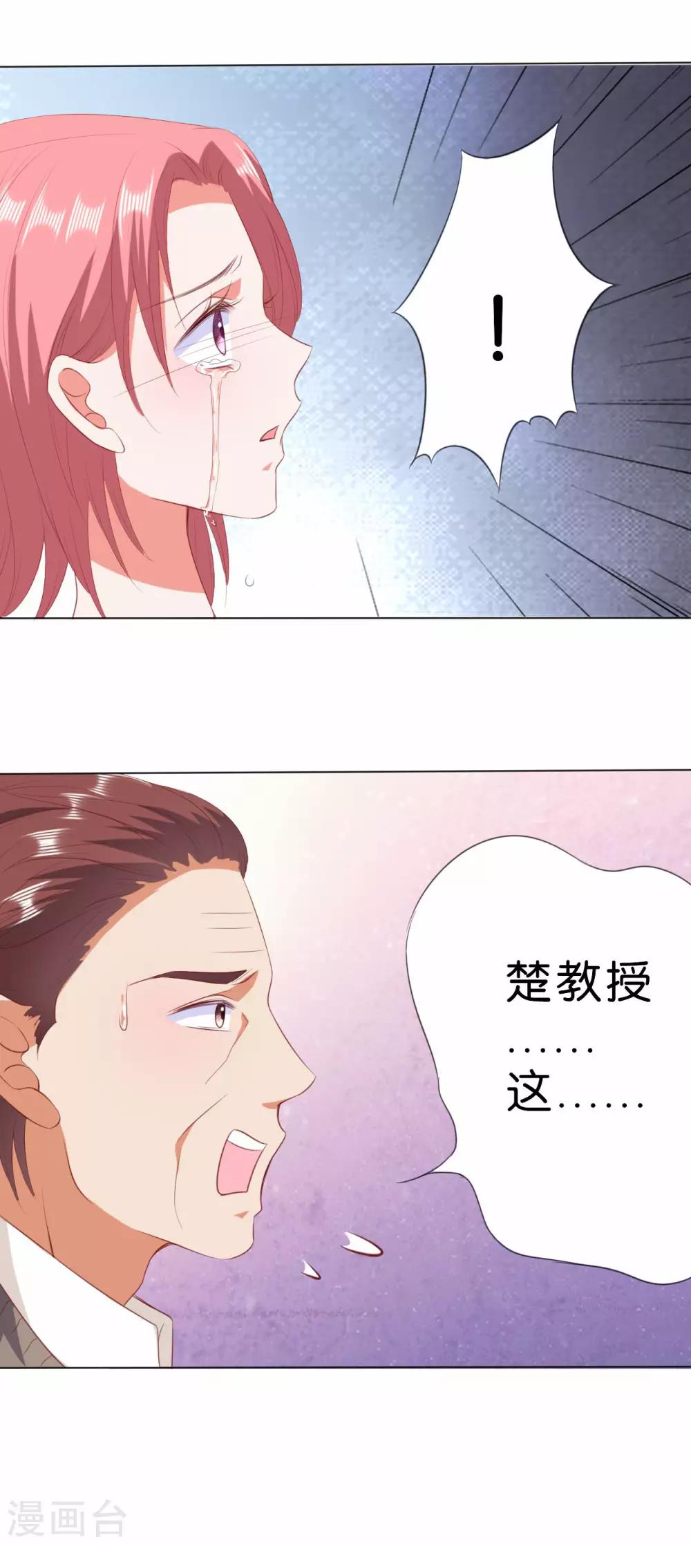 第216话-第217话
