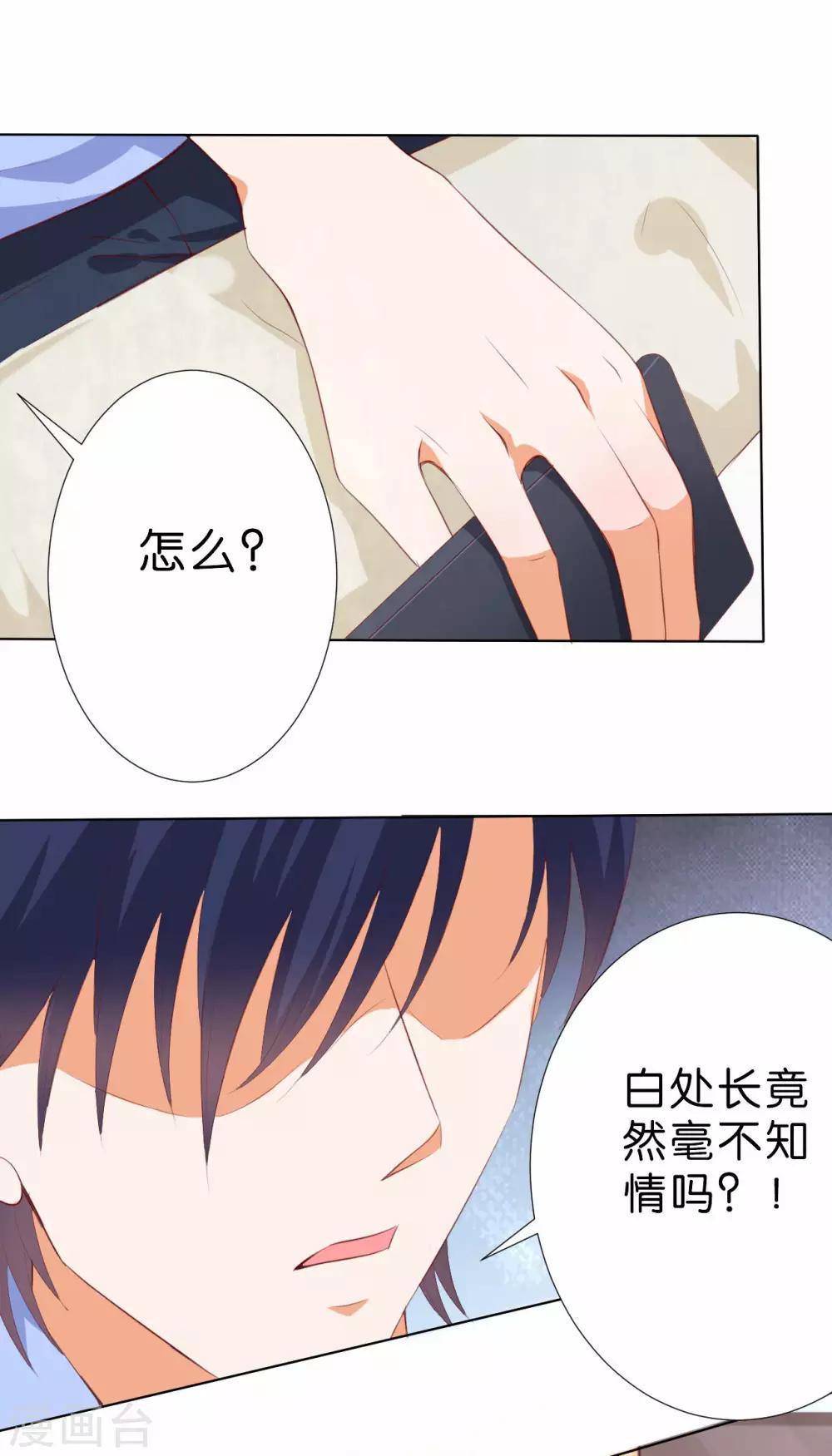 第216话-第217话