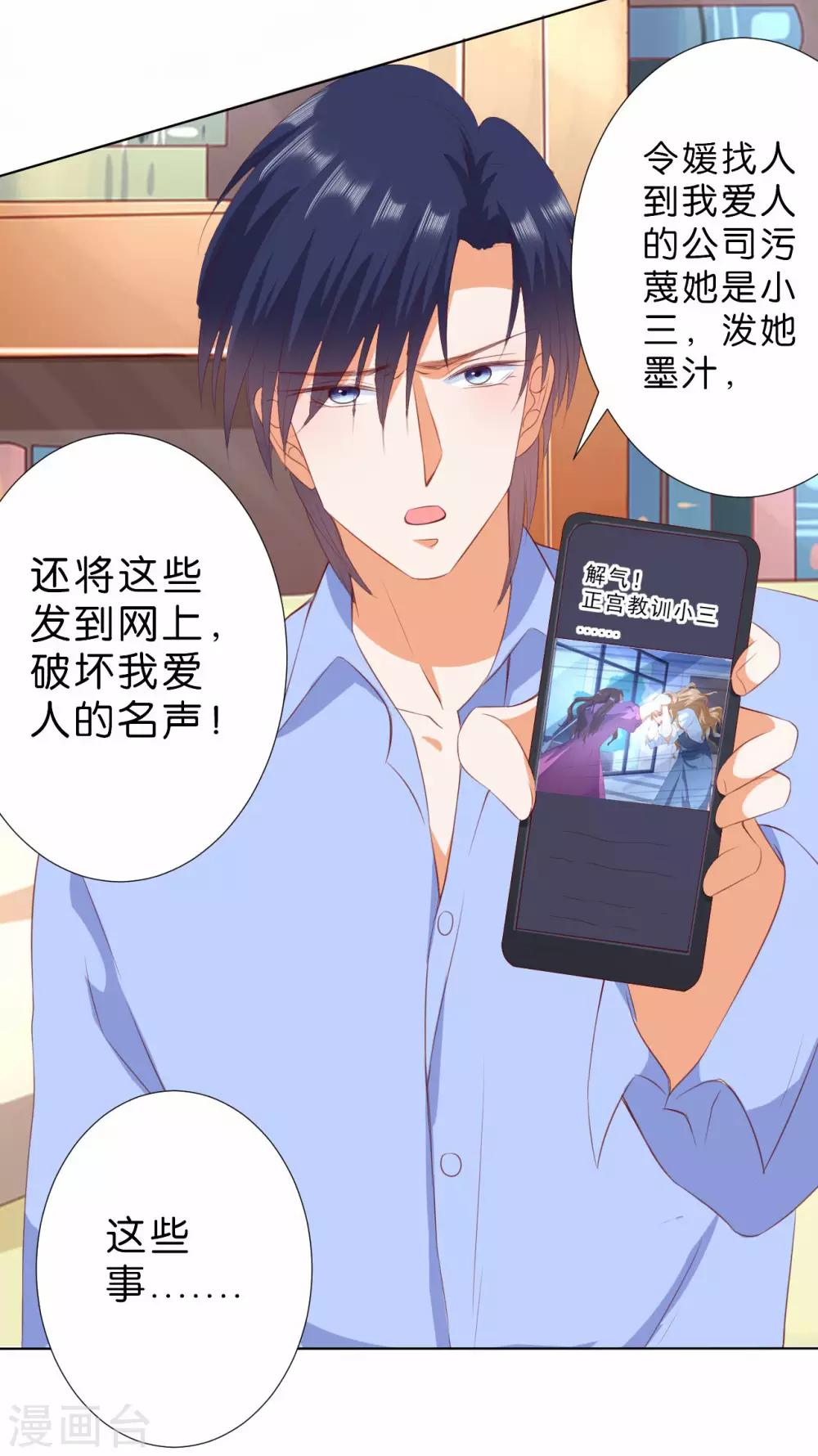 第216话-第217话