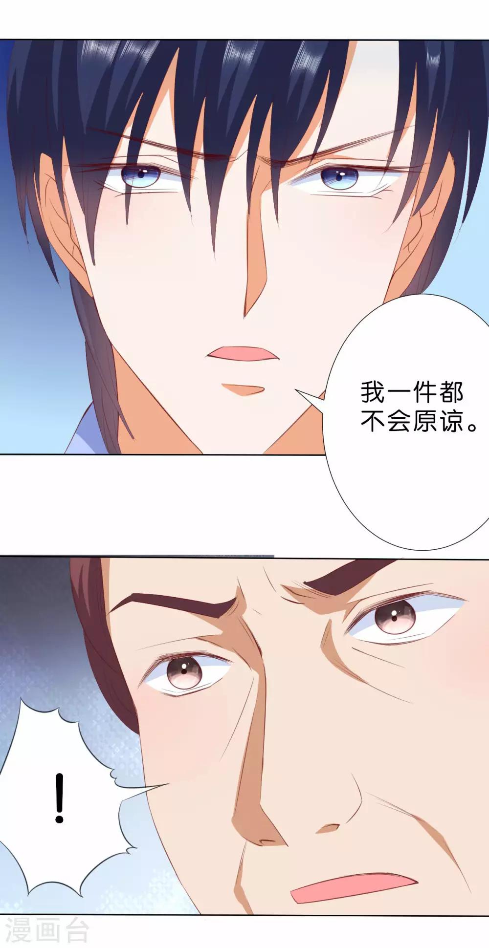 第216话-第217话