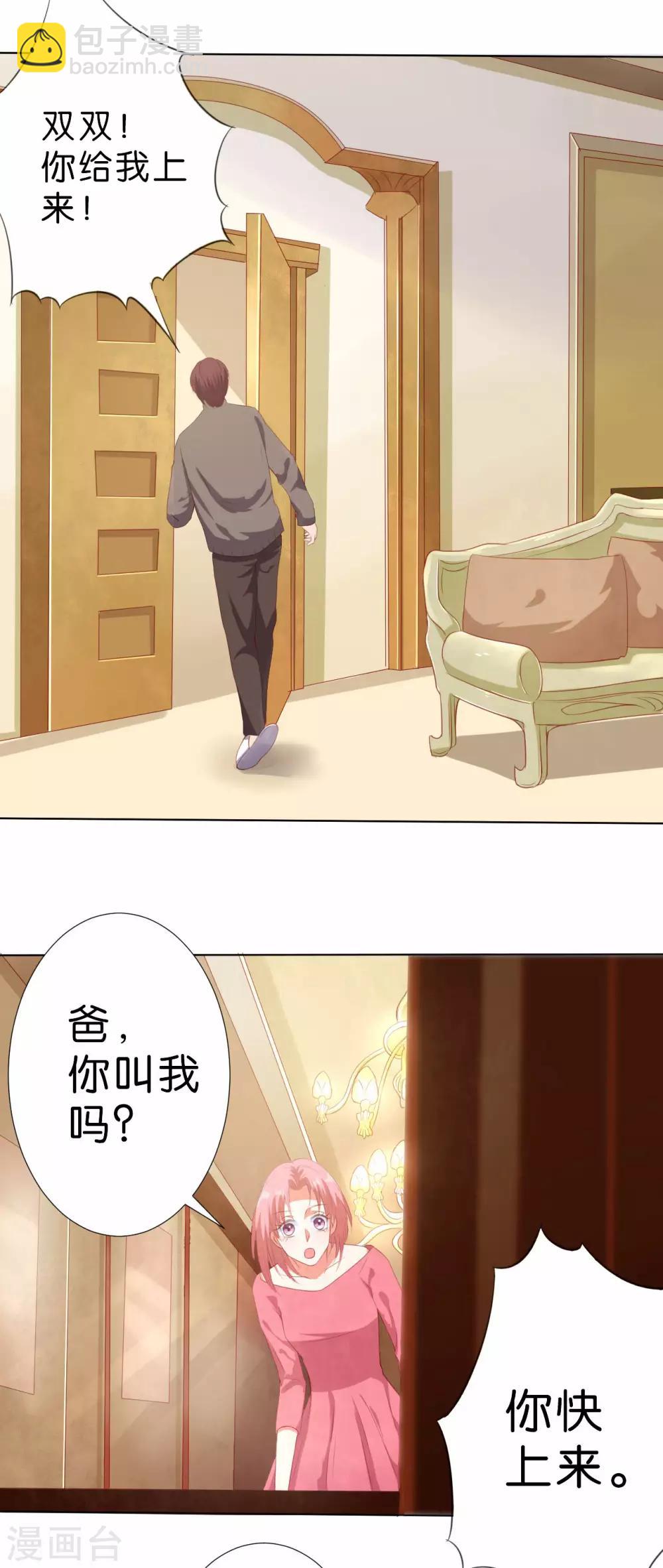 第216话-第217话