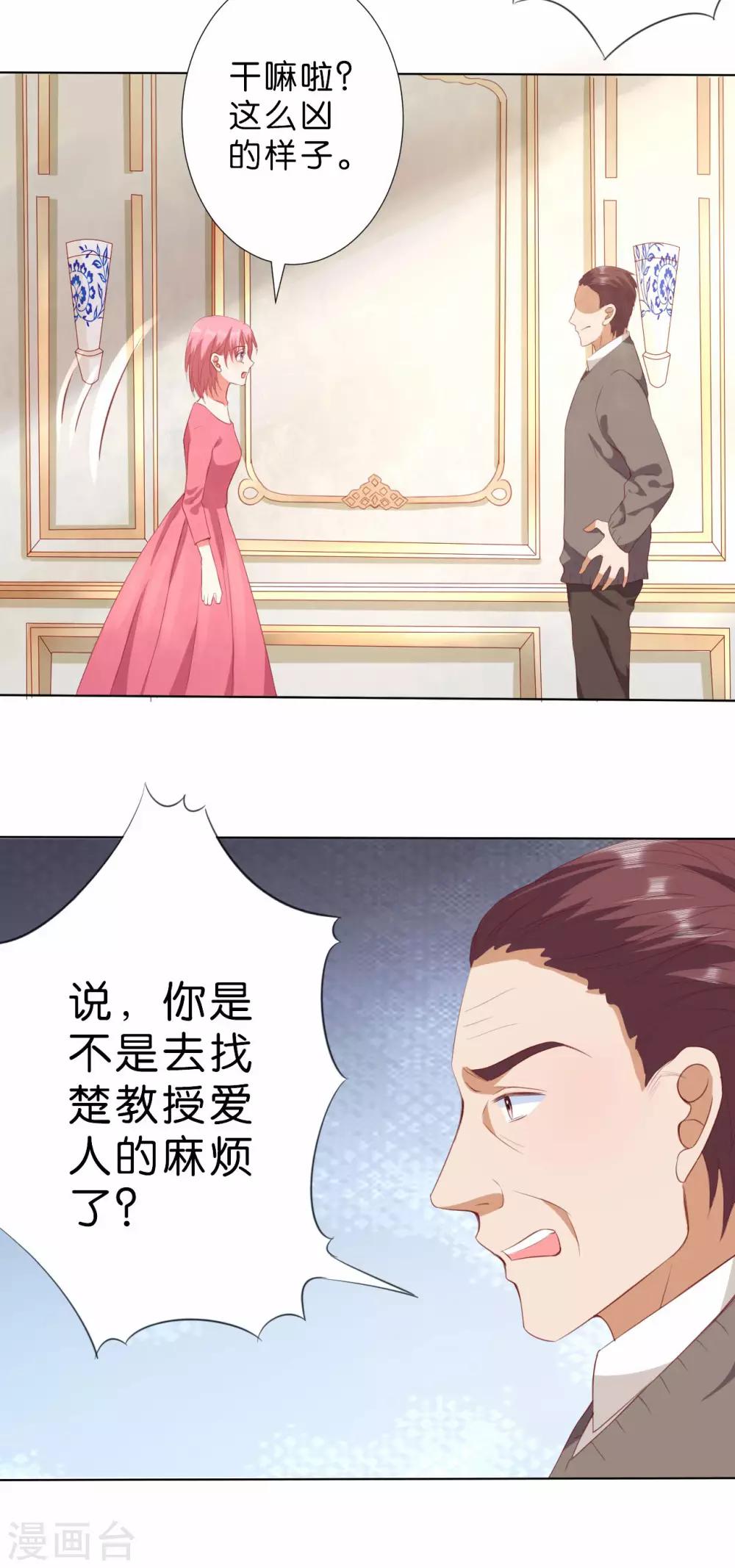 第216话-第217话