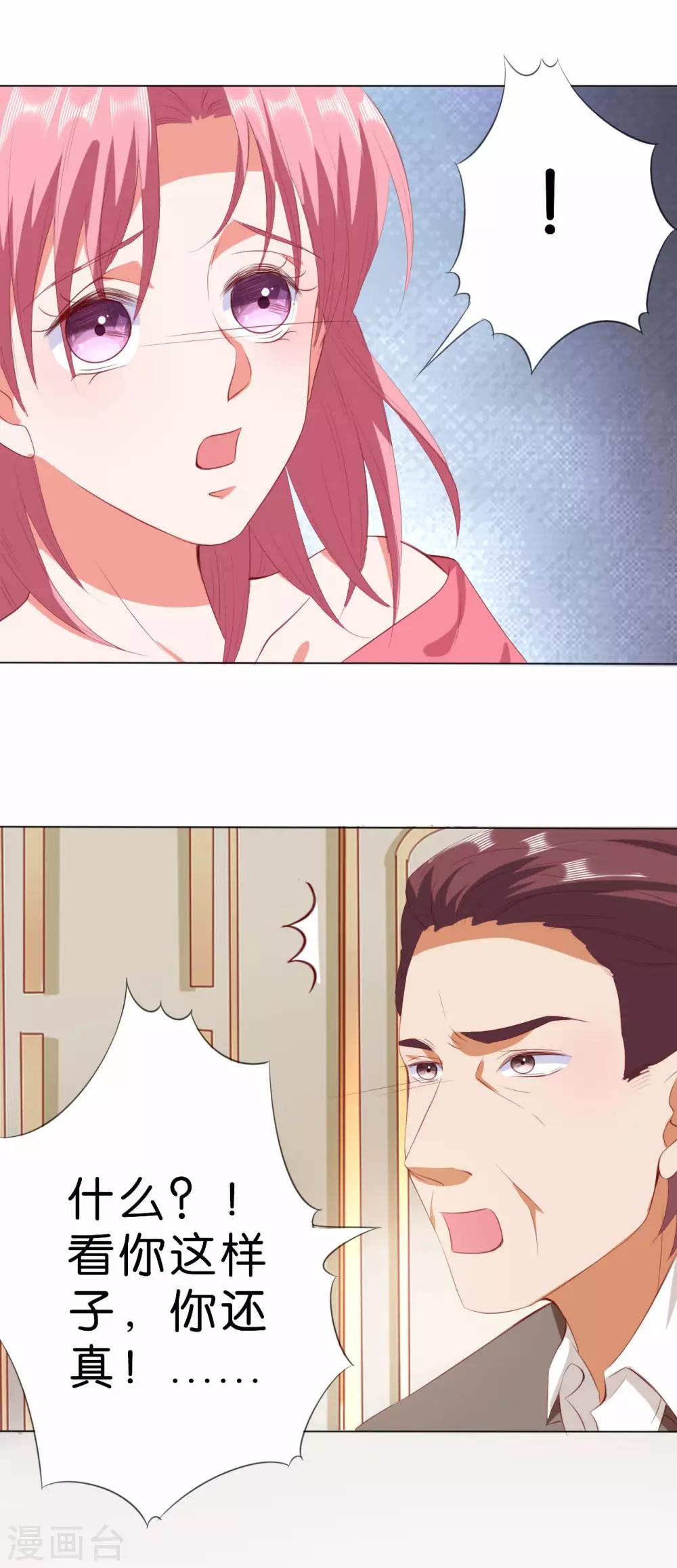 第216话-第217话