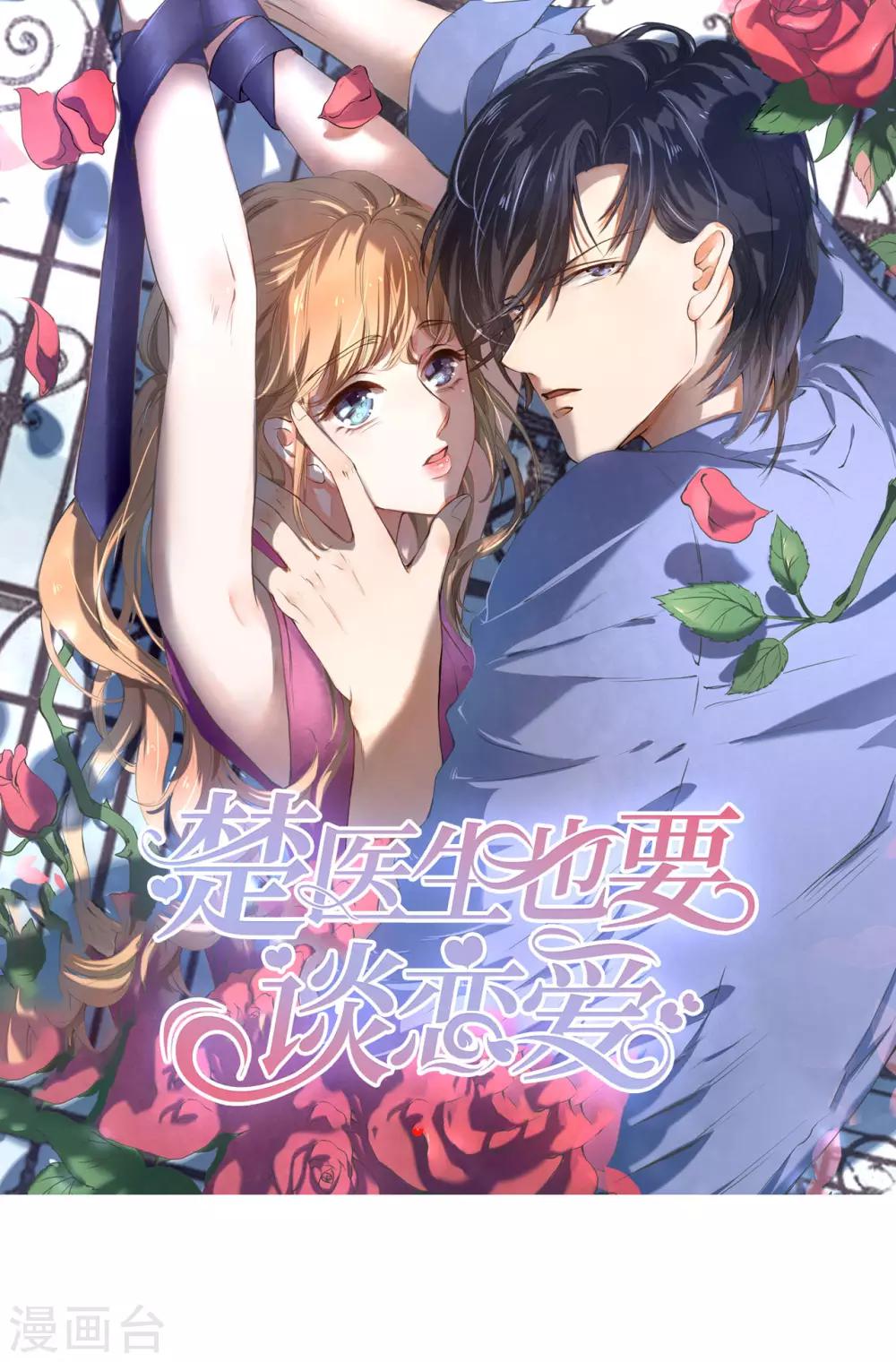 第218话-第219话