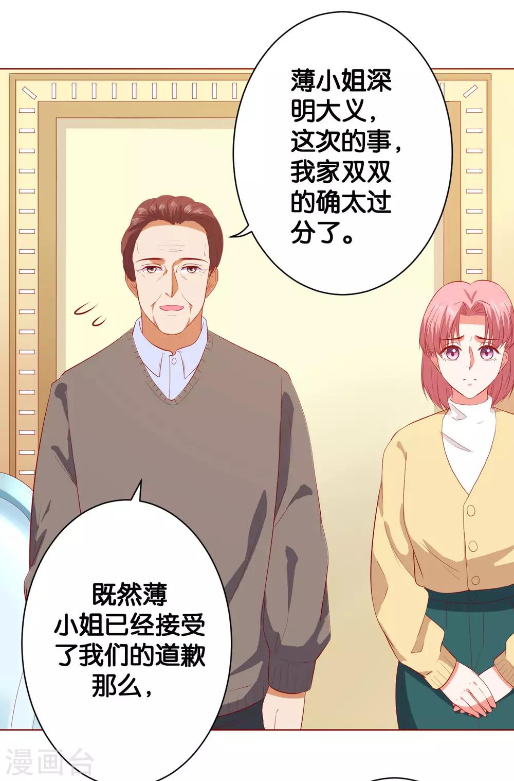 第218话-第219话