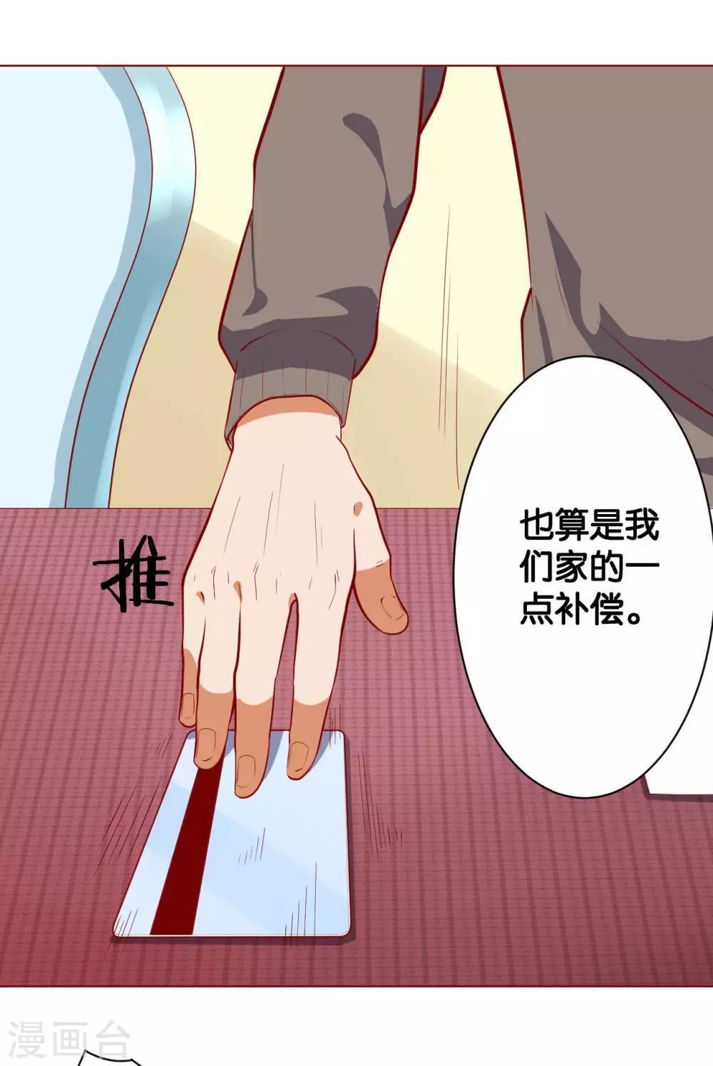 第218话-第219话
