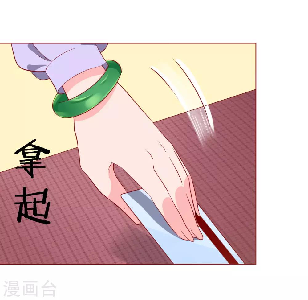 第218话-第219话