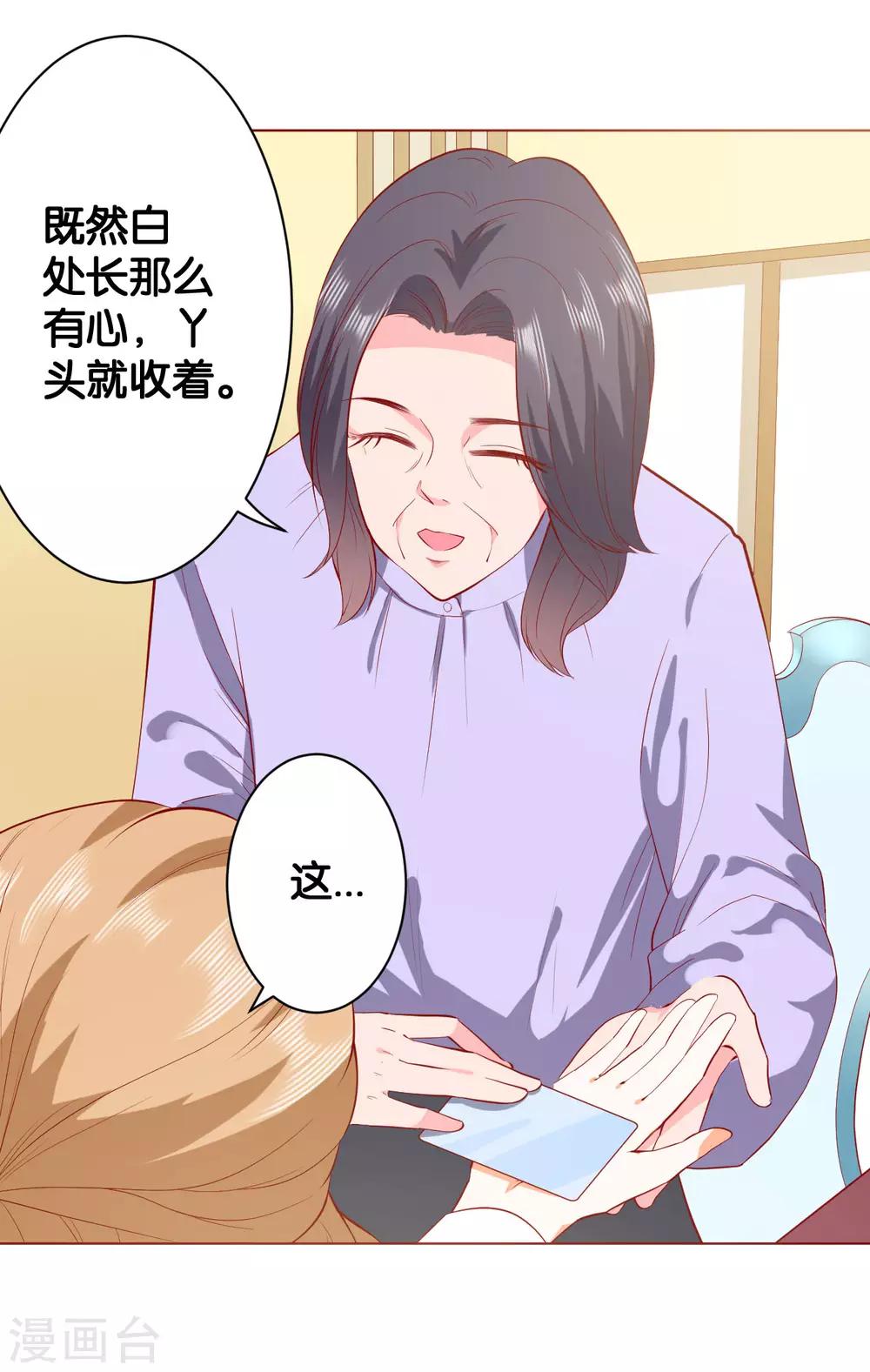 第218话-第219话