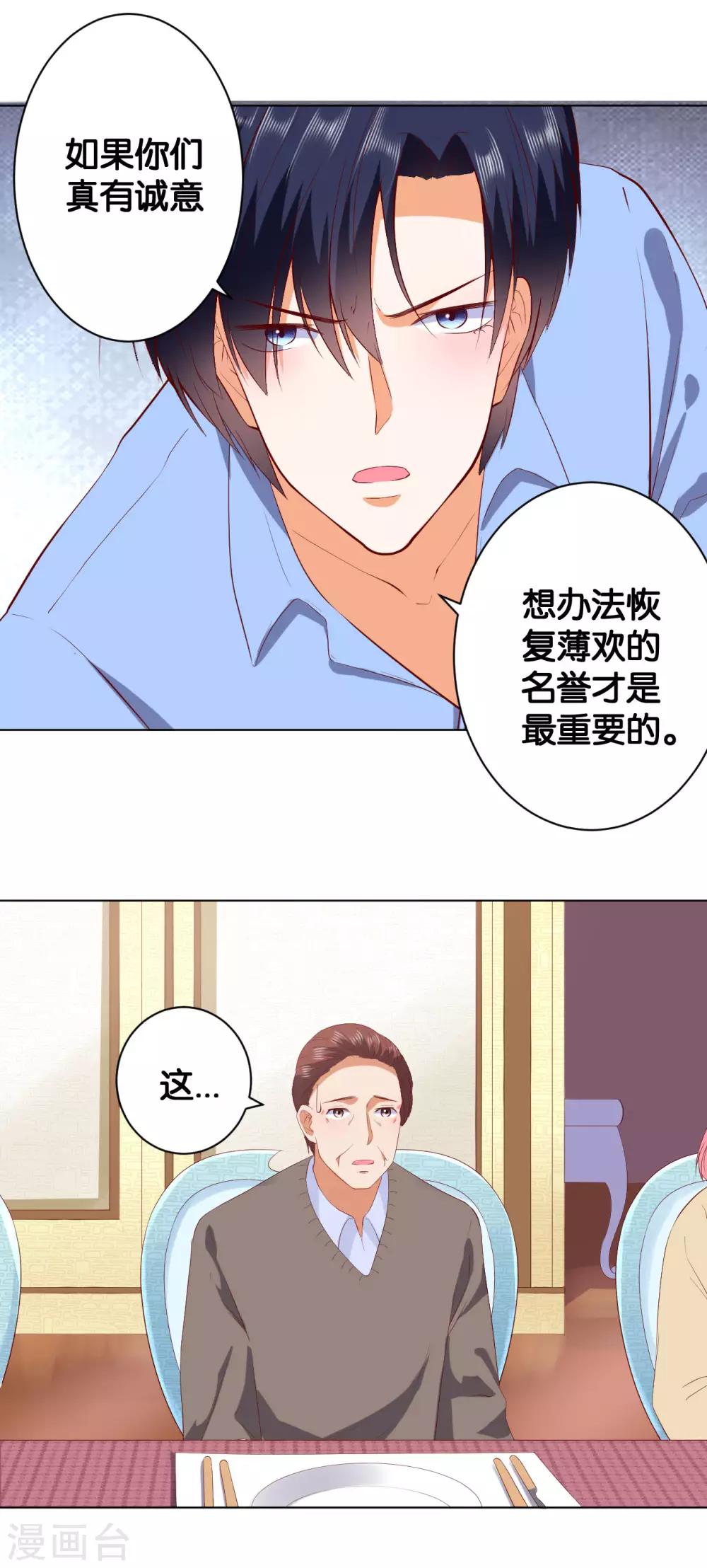第218话-第219话