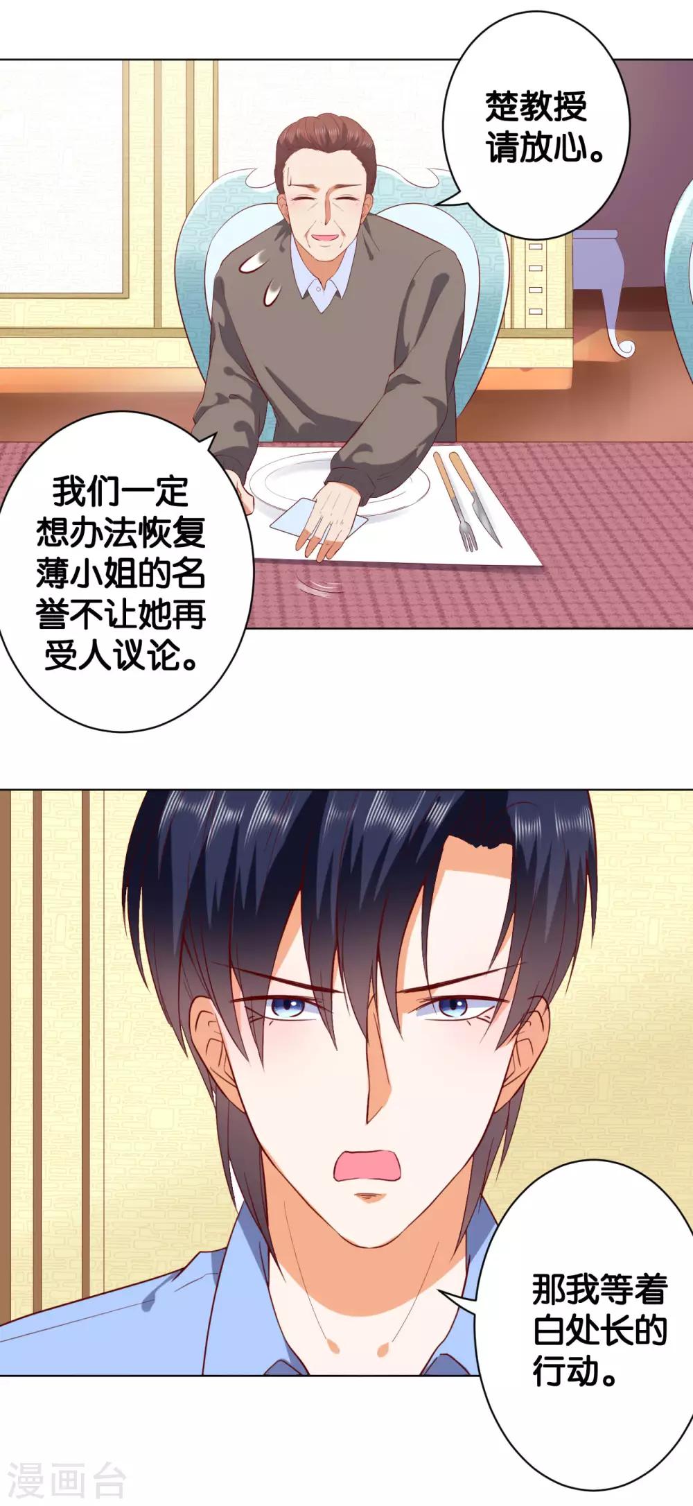 第218话-第219话