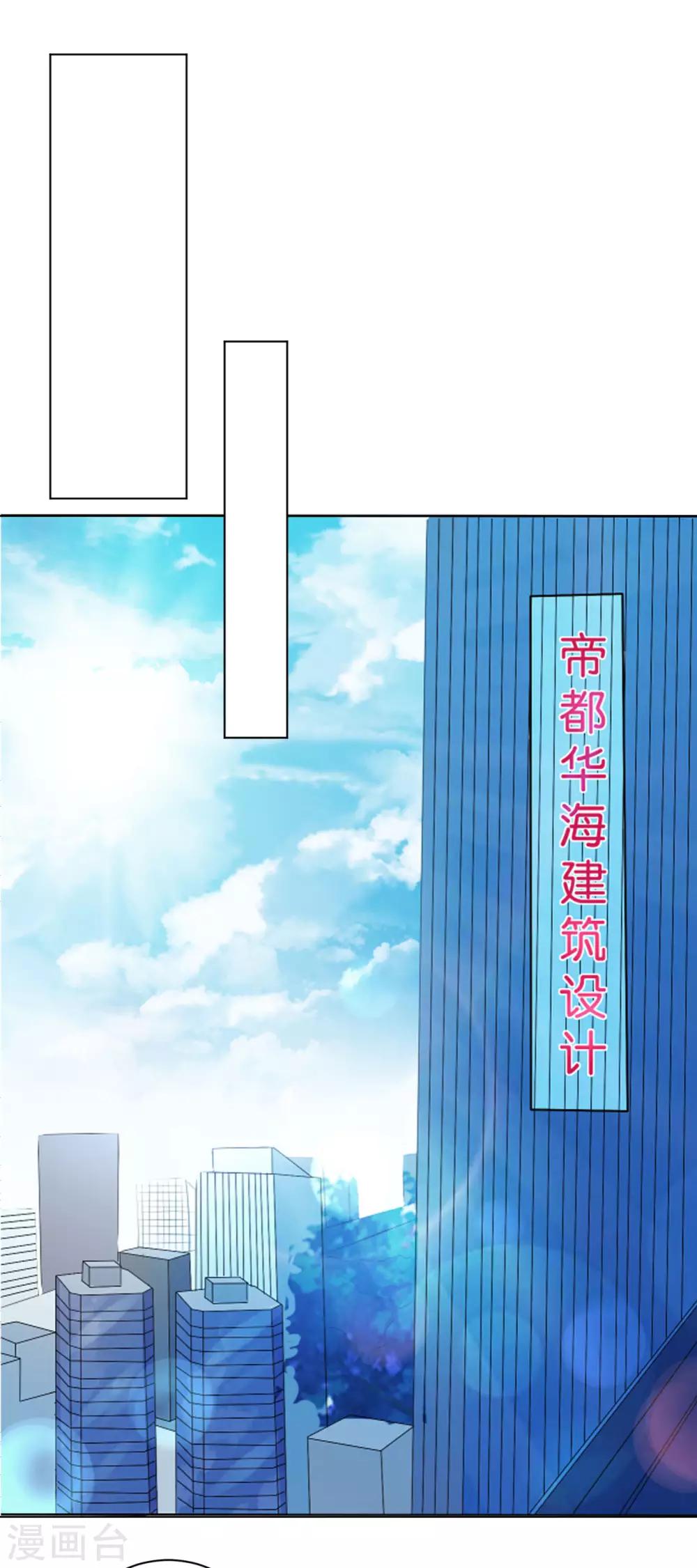 第218话-第219话