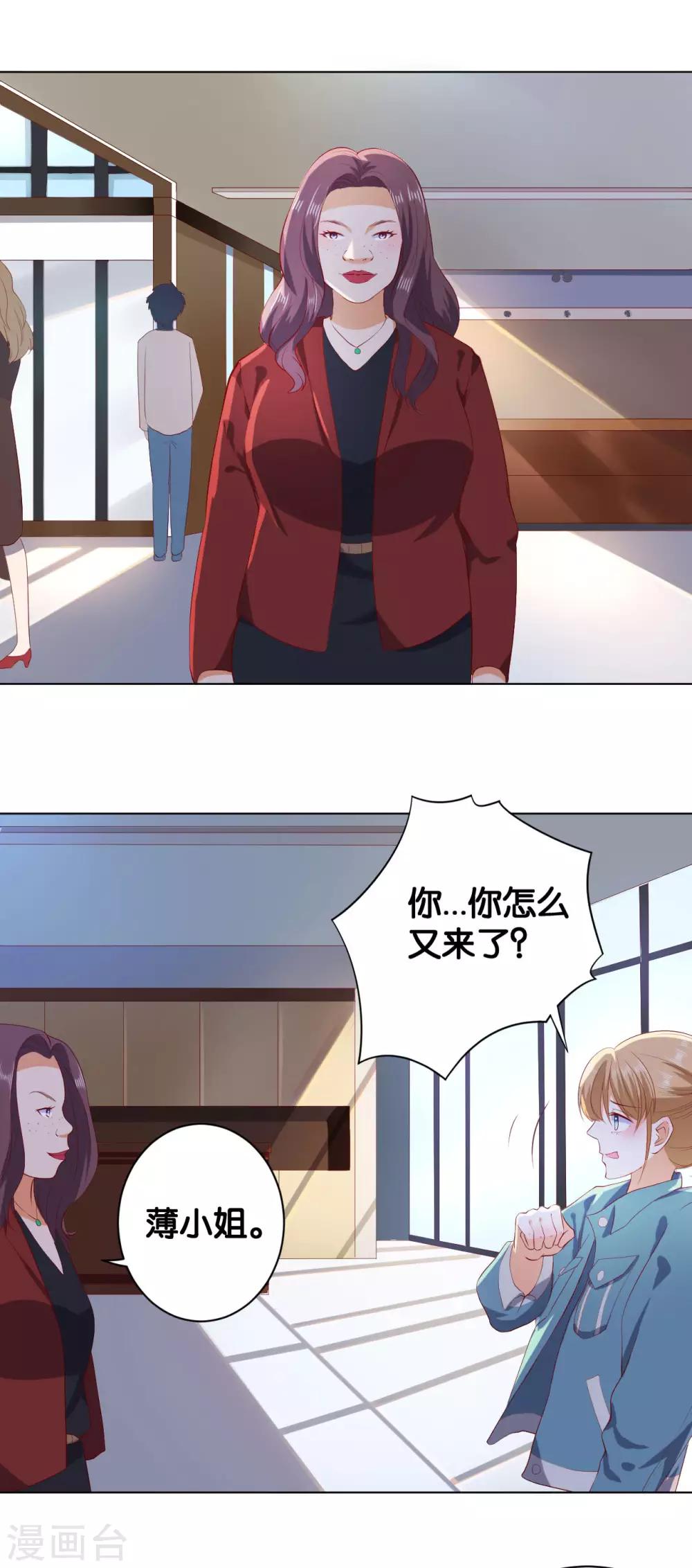 第218话-第219话