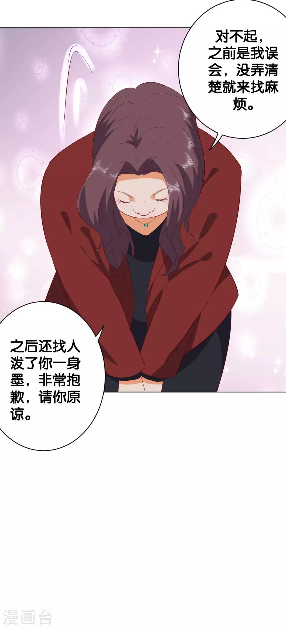 第218话-第219话