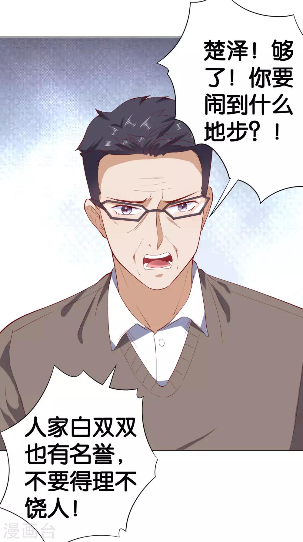 第218话-第219话