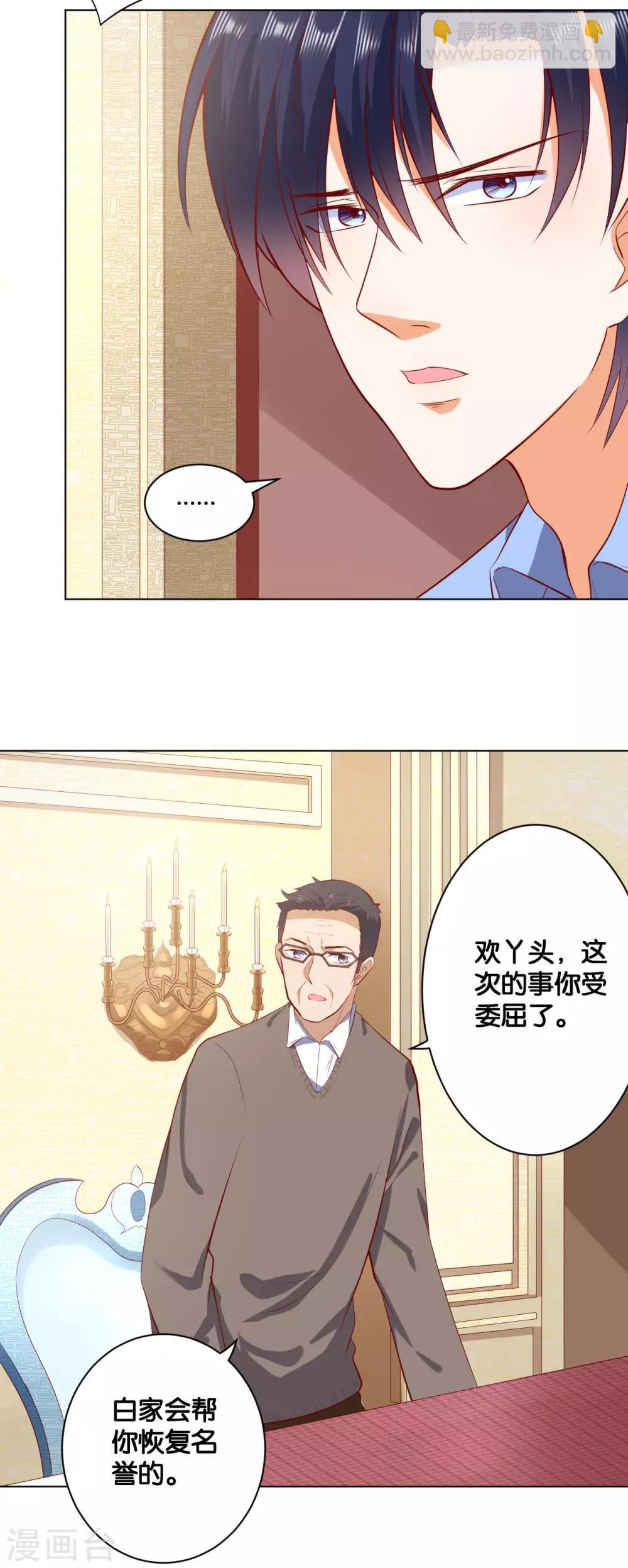 第218话-第219话