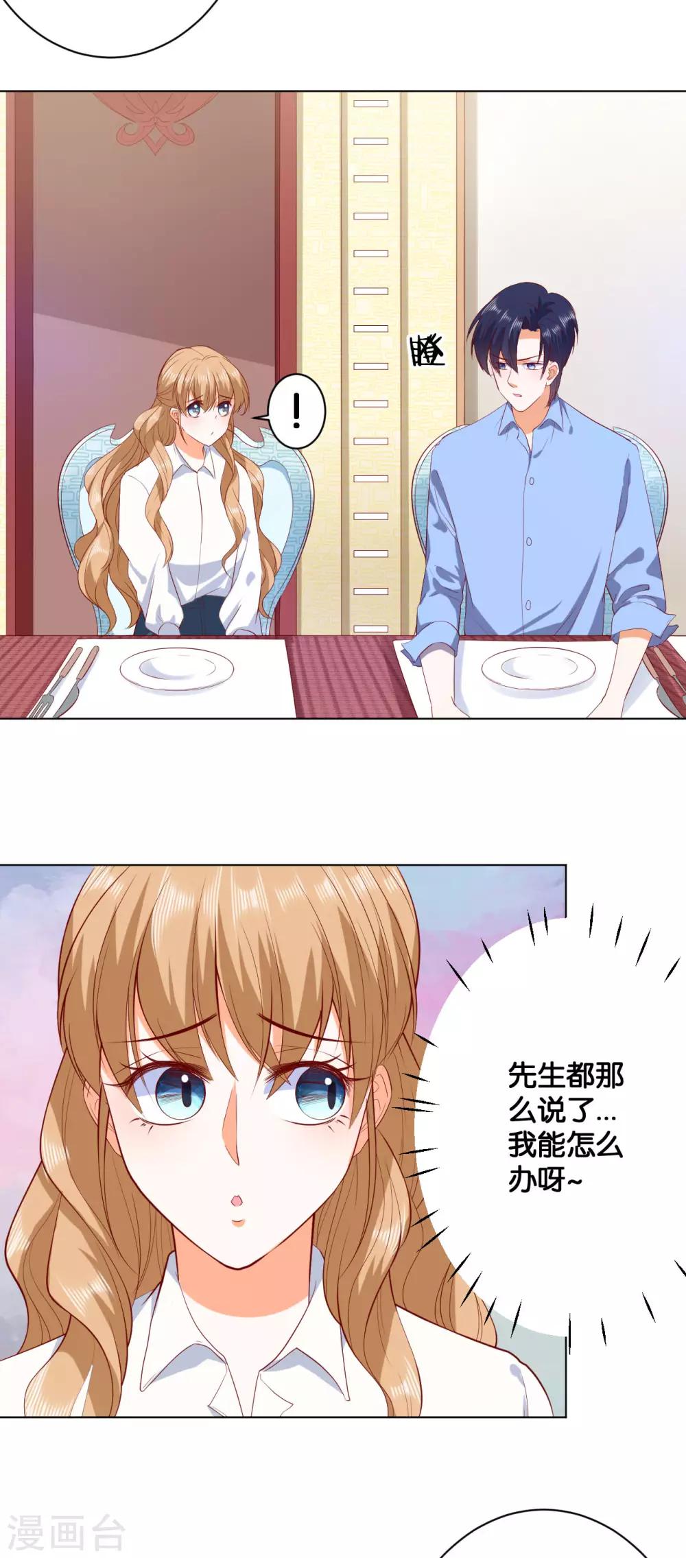 第218话-第219话