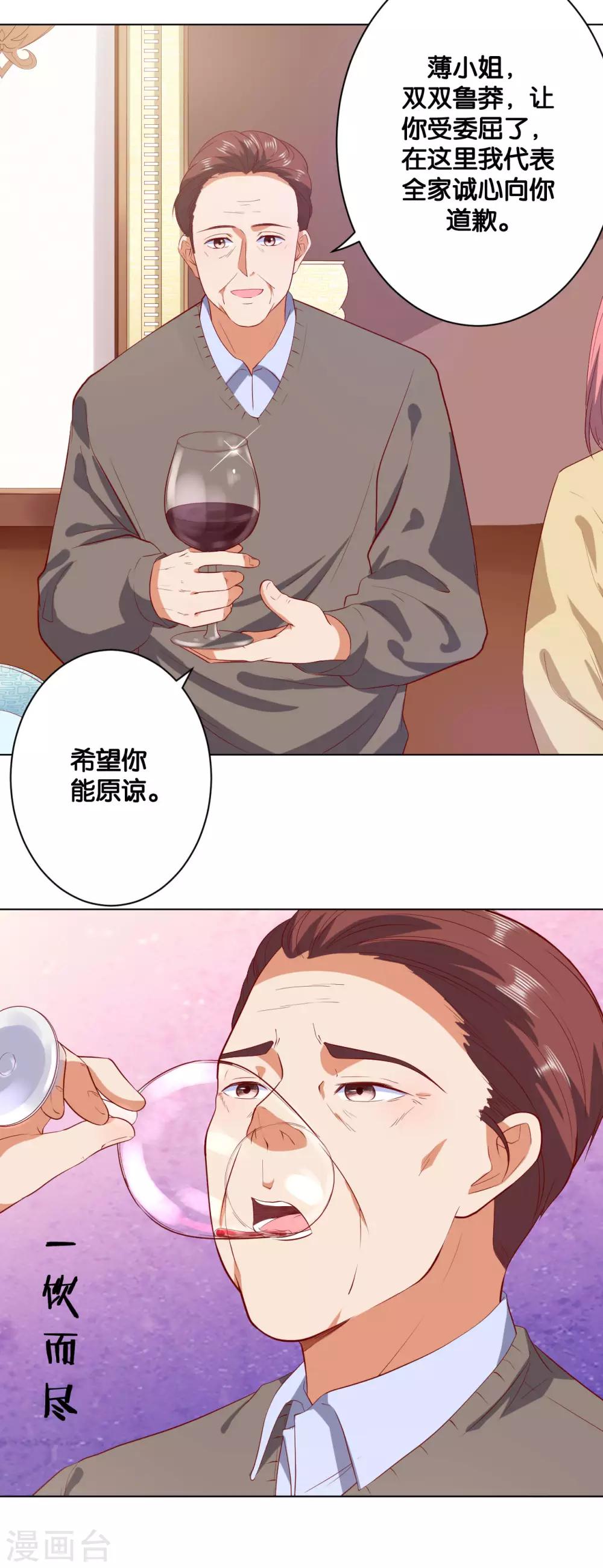 第218话-第219话