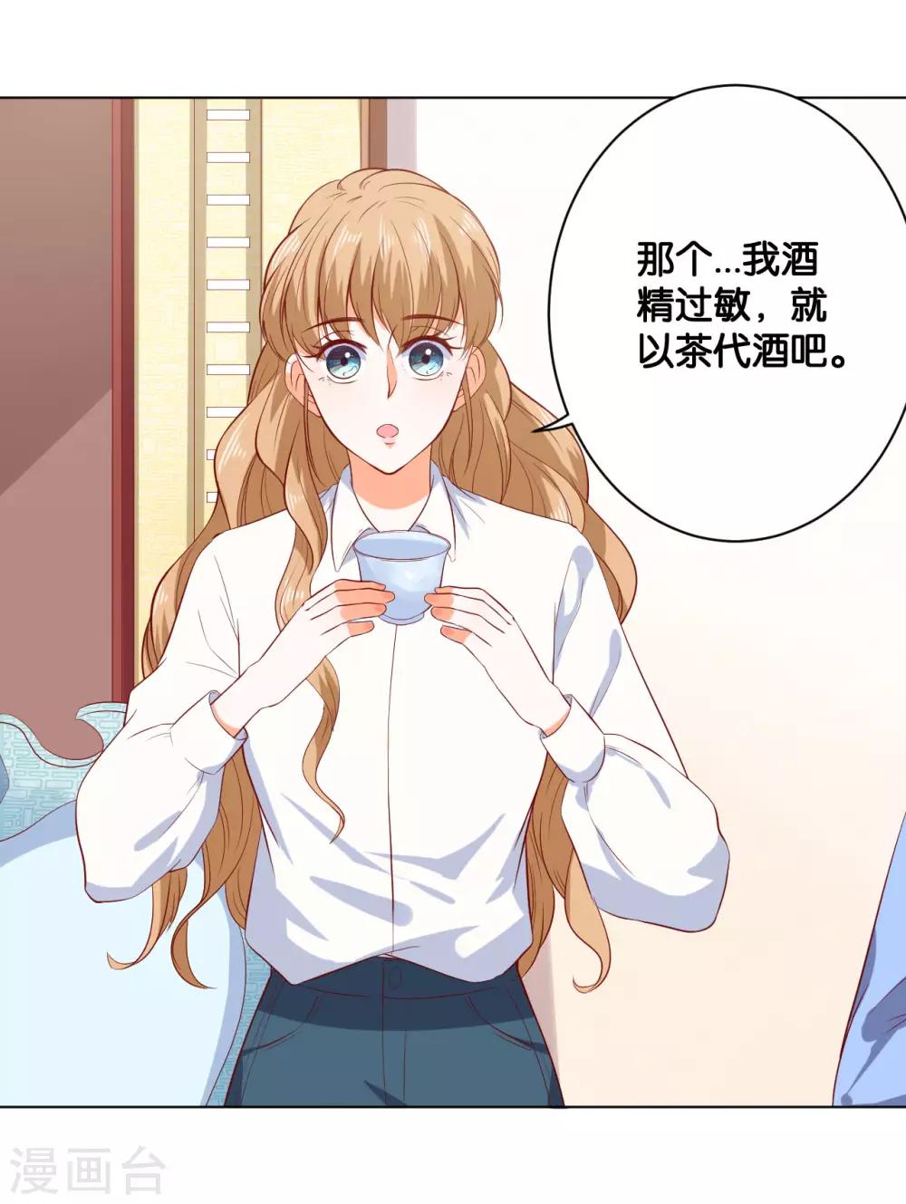 第218话-第219话
