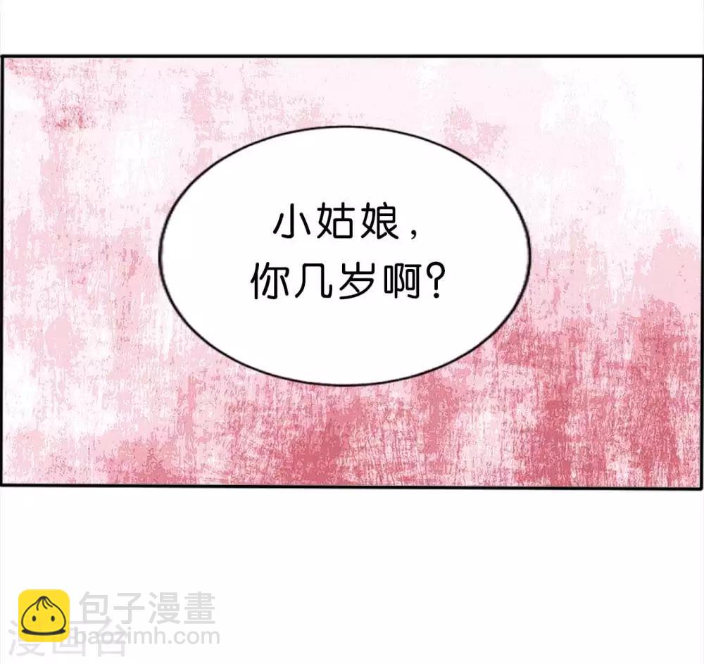 第23话-第23话