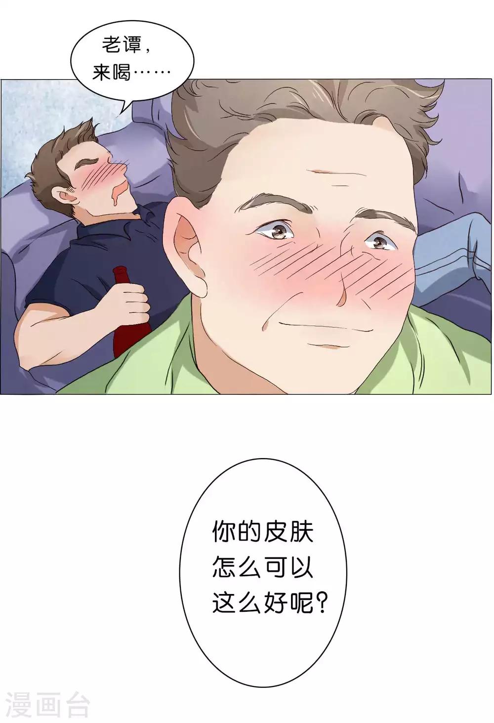 第23话-第23话
