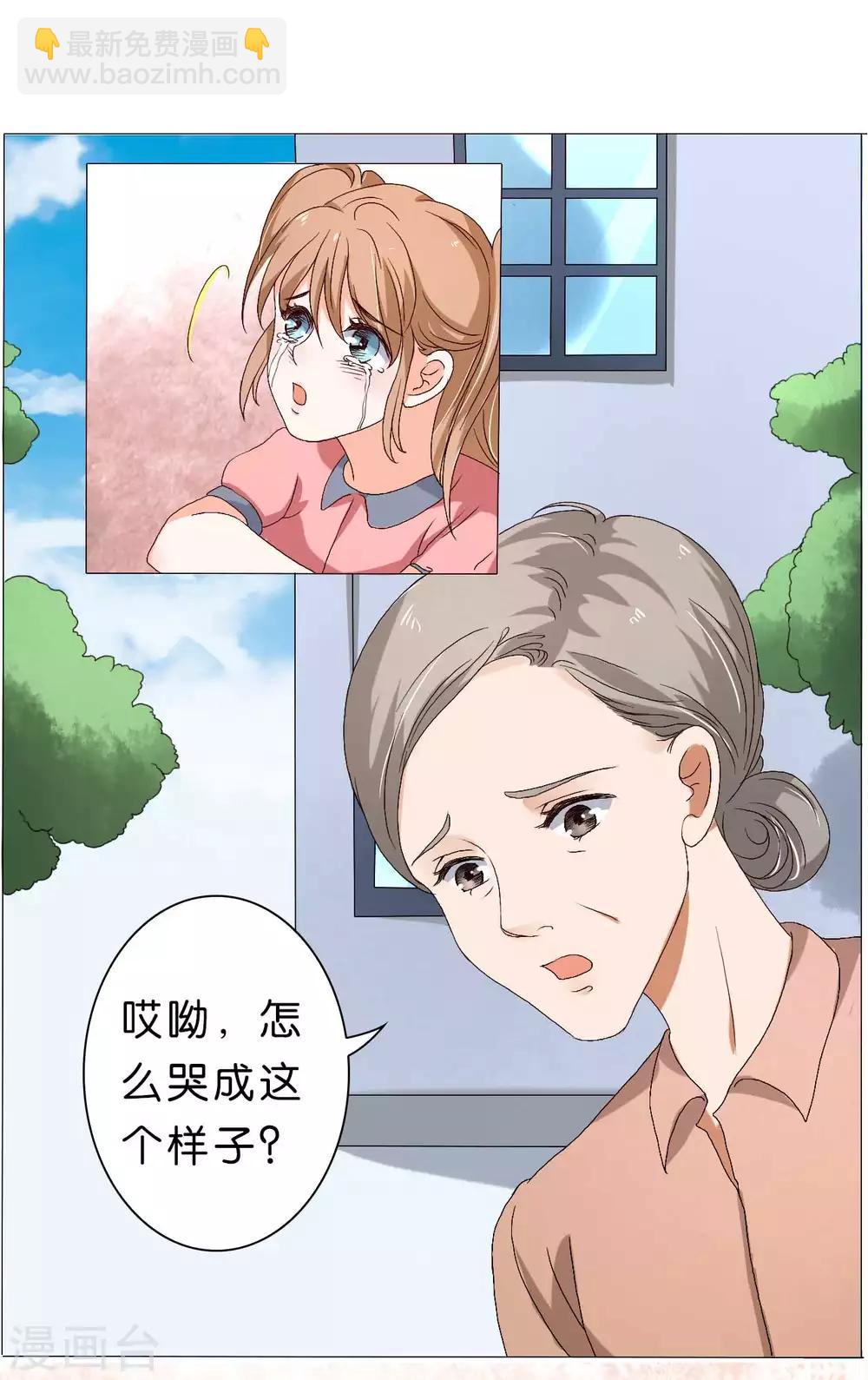 第23话-第23话