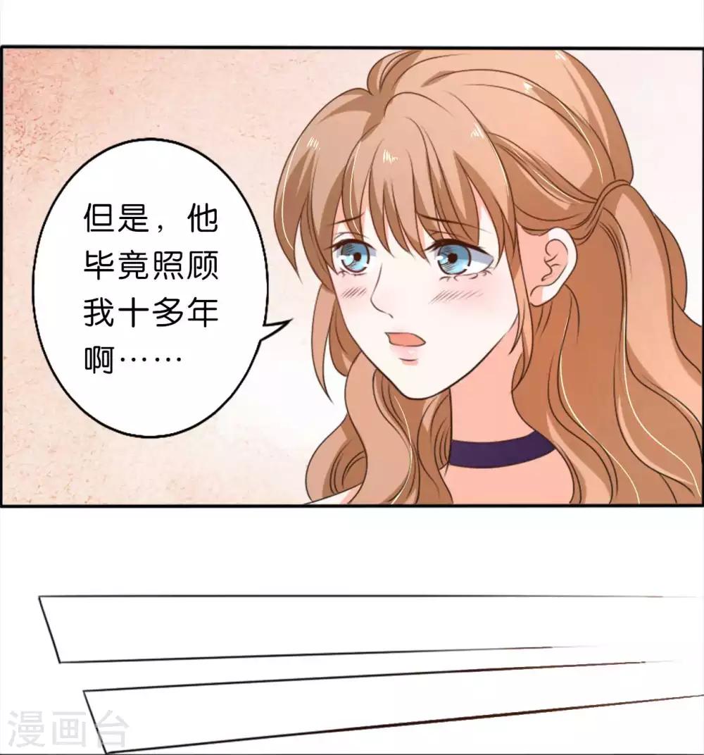 第23话-第23话