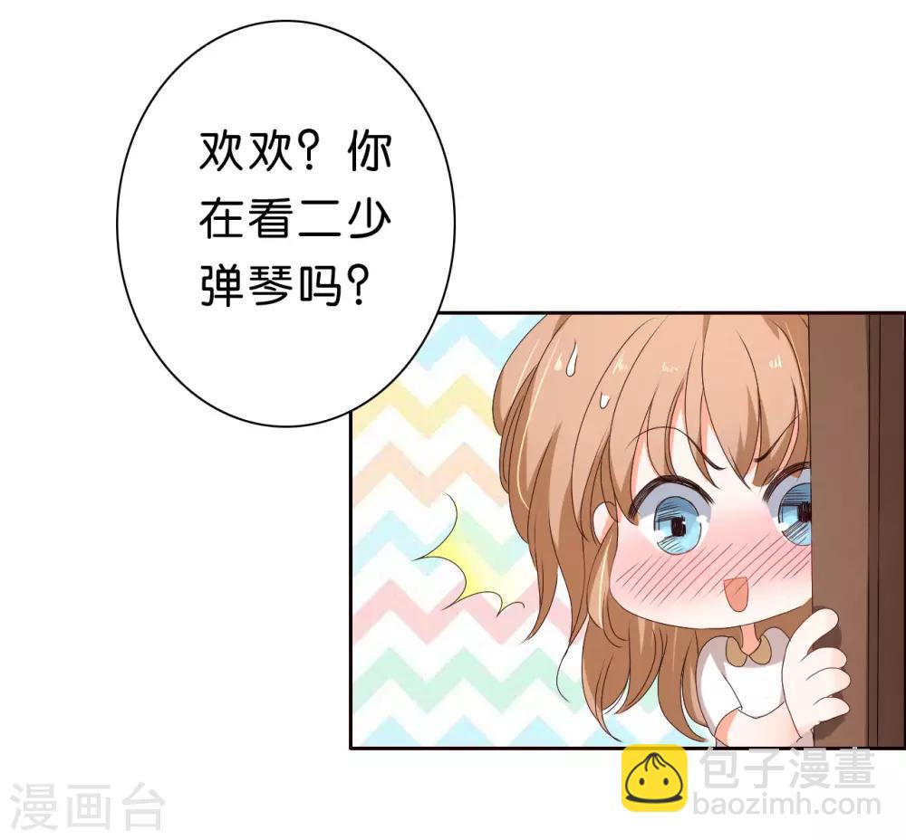 第23话-第23话