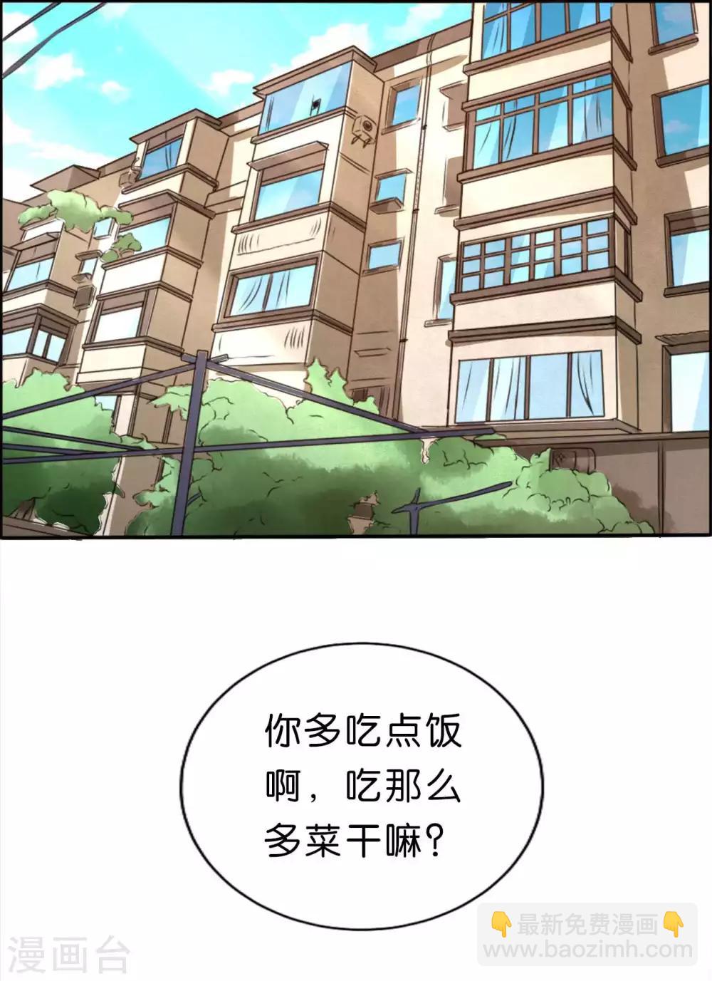 第23话-第23话