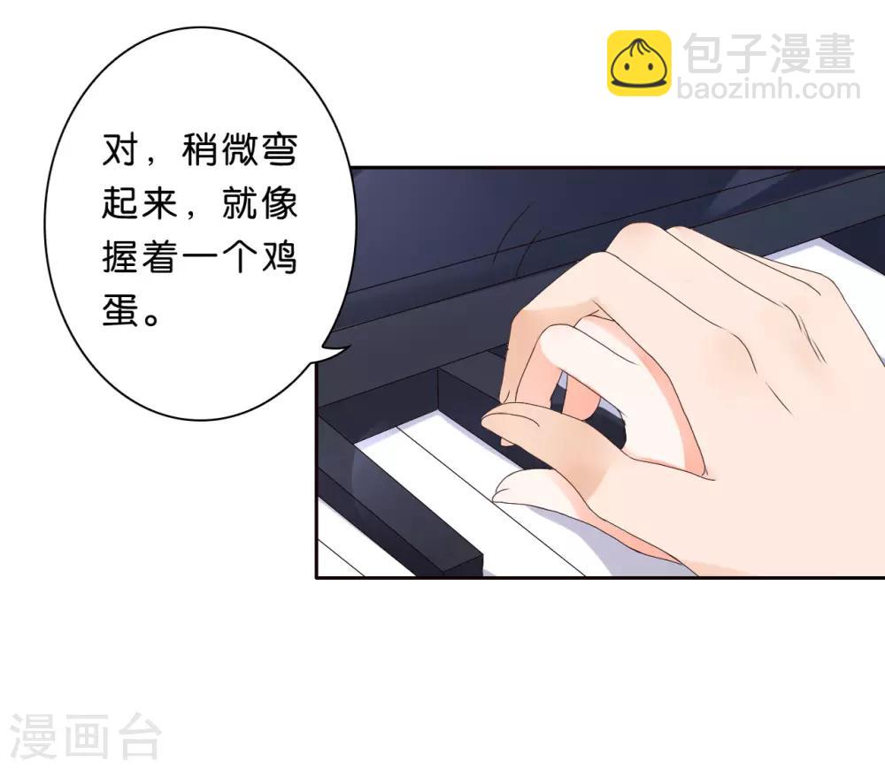 第23话-第23话
