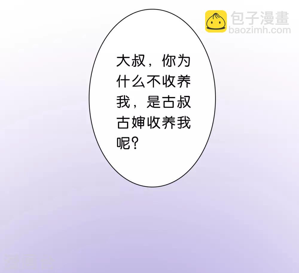第23话-第23话
