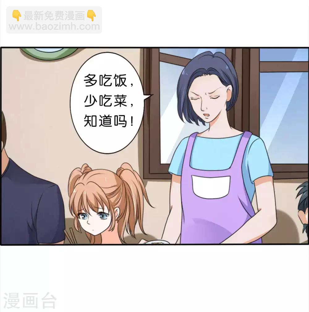 第23话-第23话