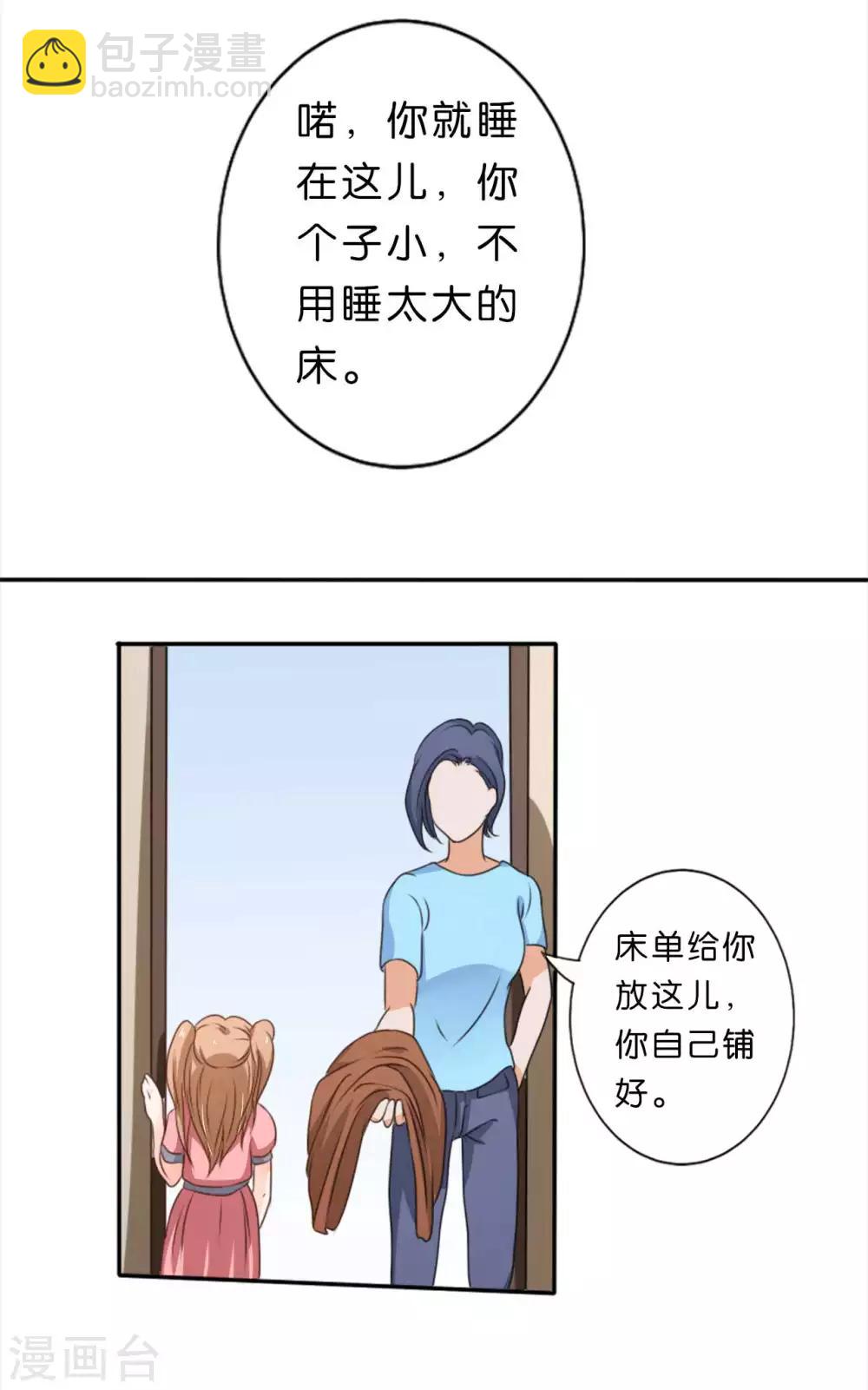 第23话-第23话