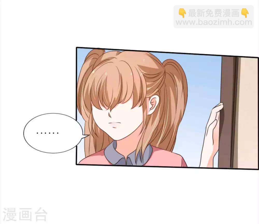 第23话-第23话