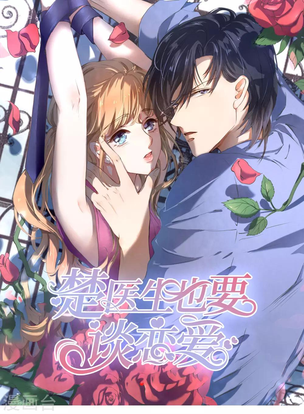 第220话-第221话