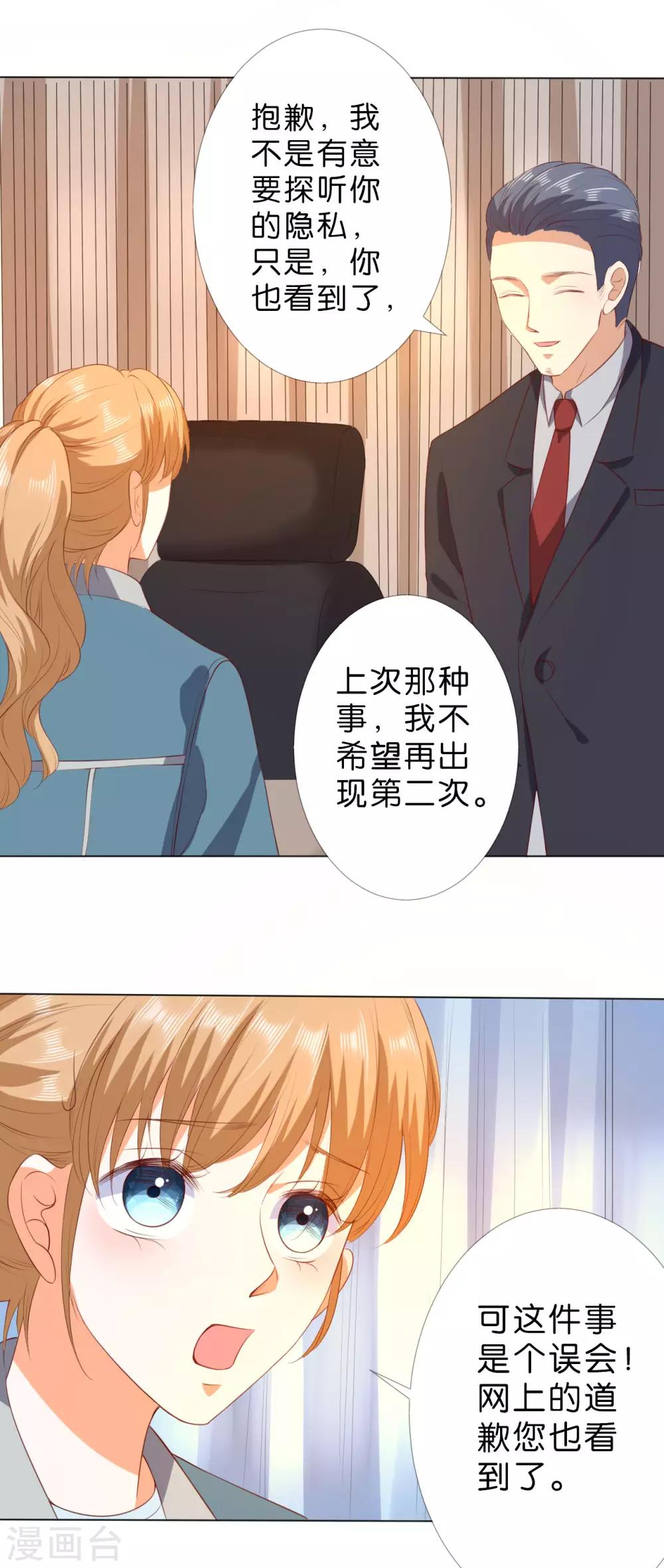 第220话-第221话