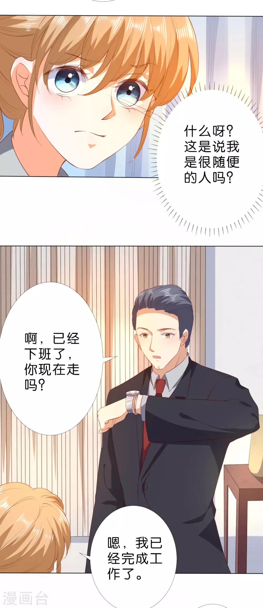 第220话-第221话