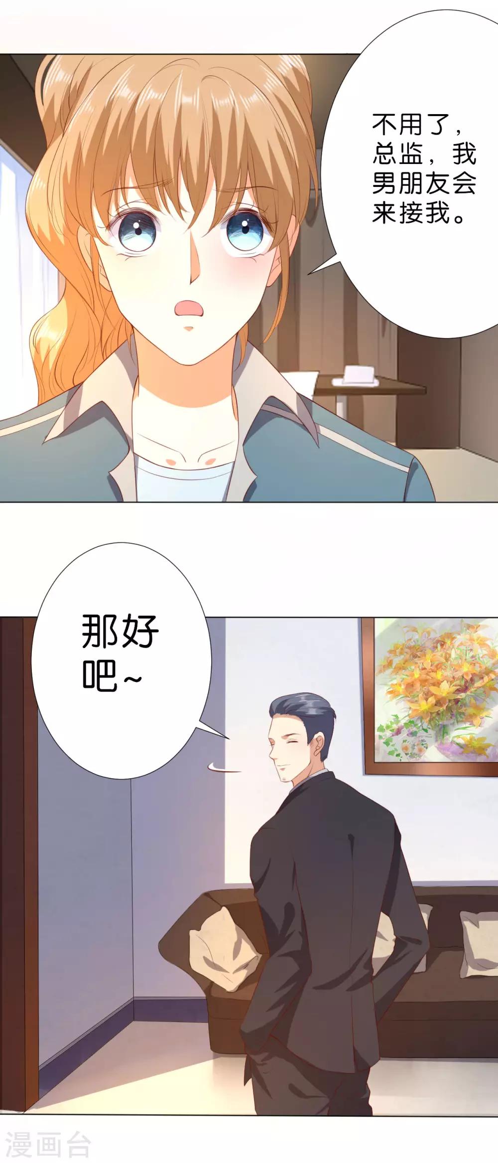 第220话-第221话