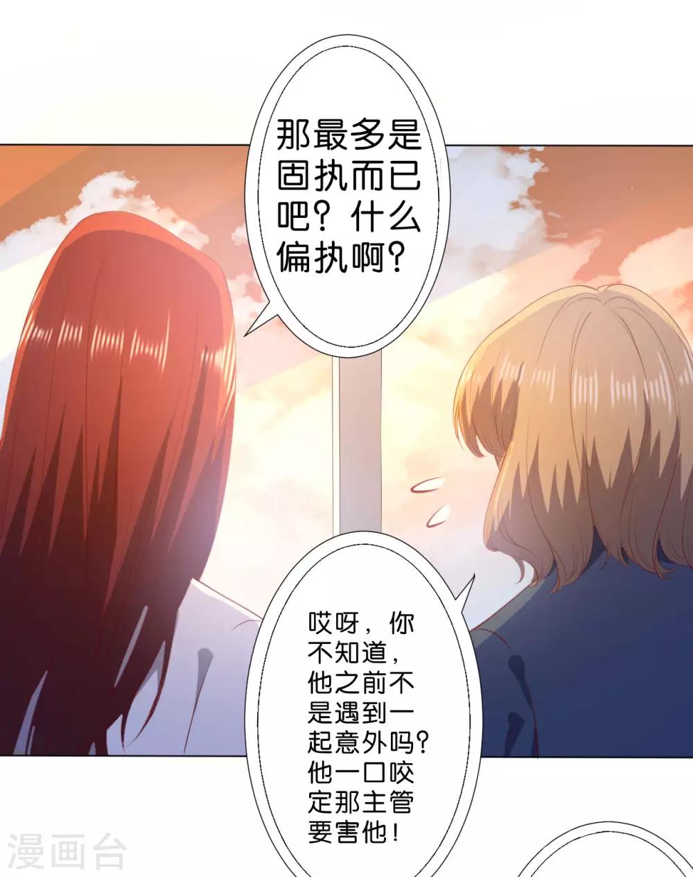 第220话-第221话