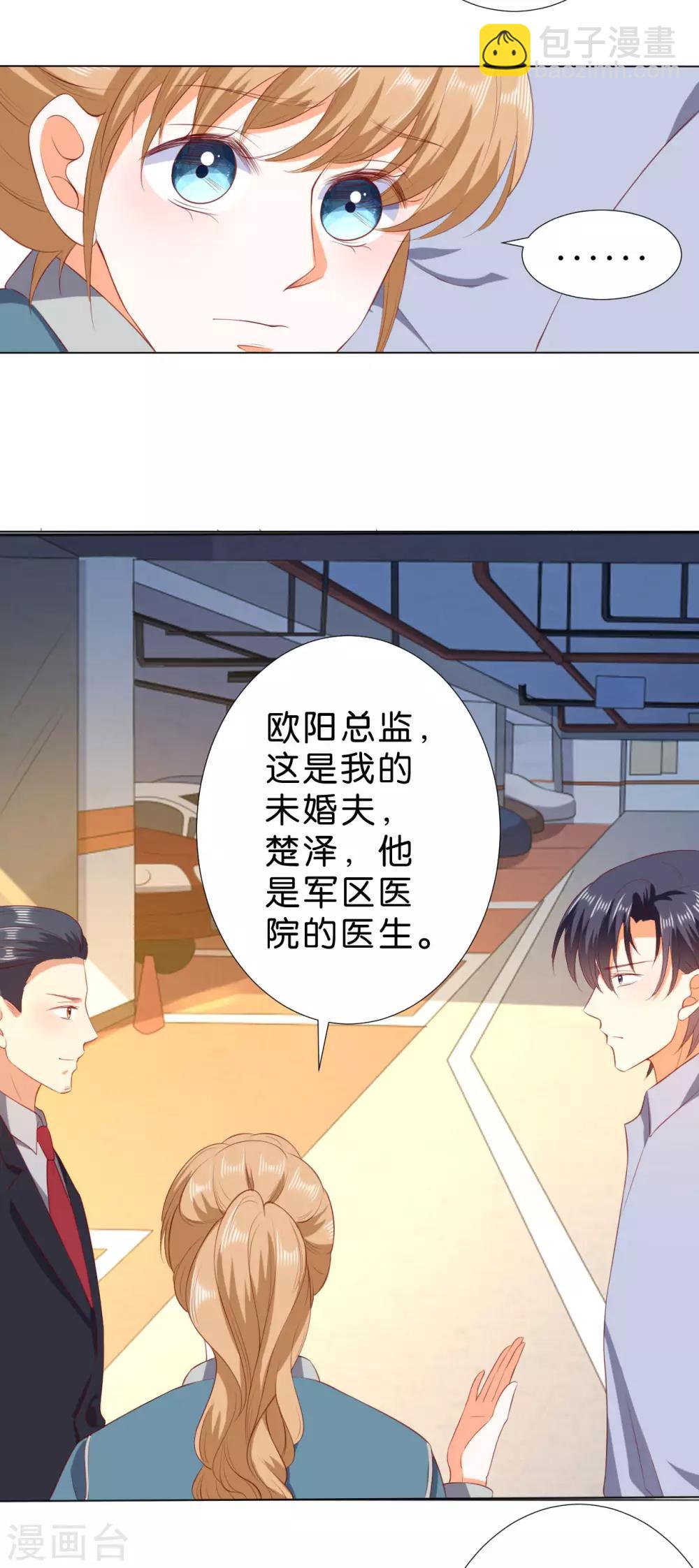 第220话-第221话
