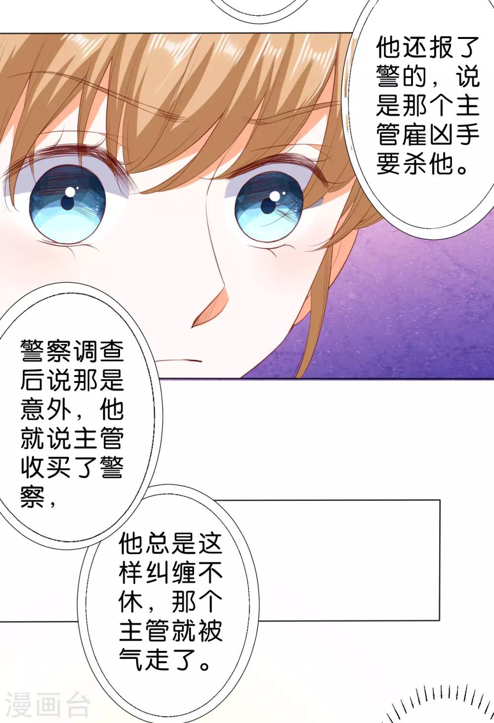 第220话-第221话