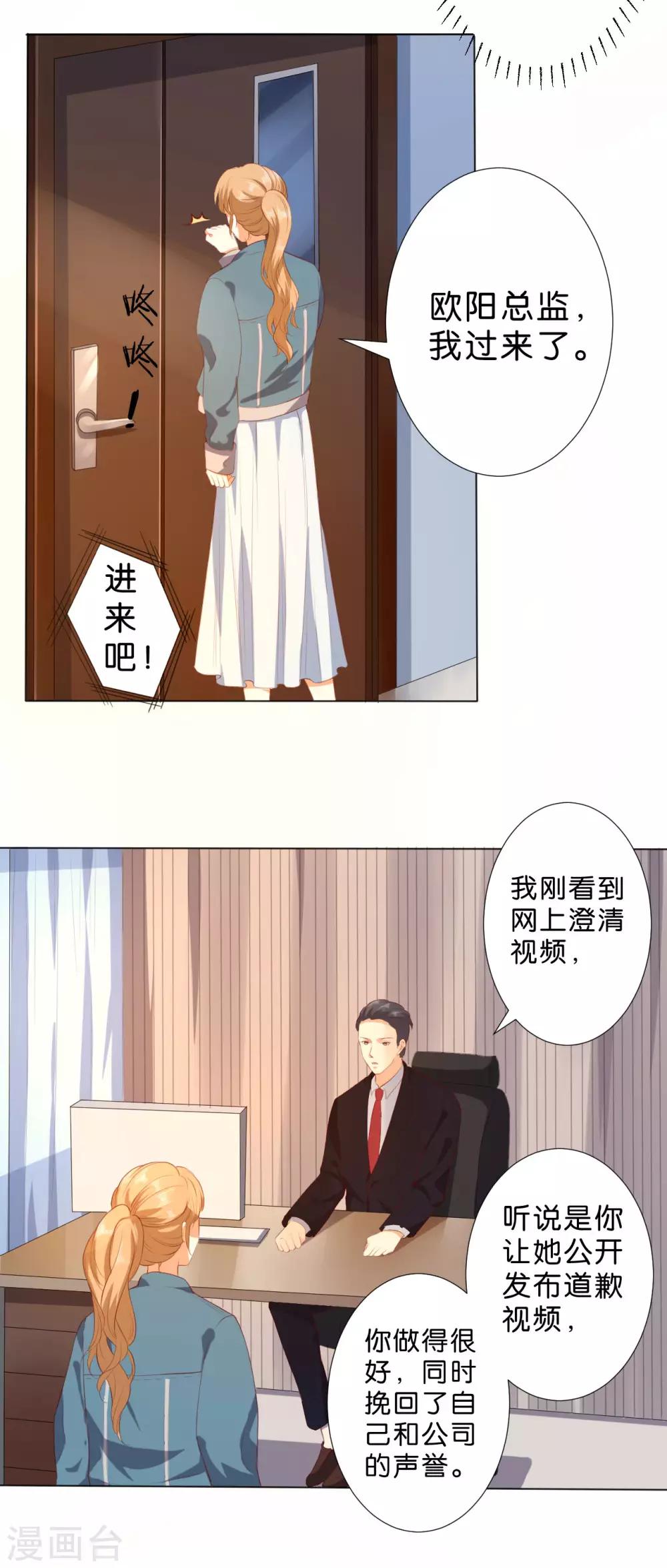 第220话-第221话